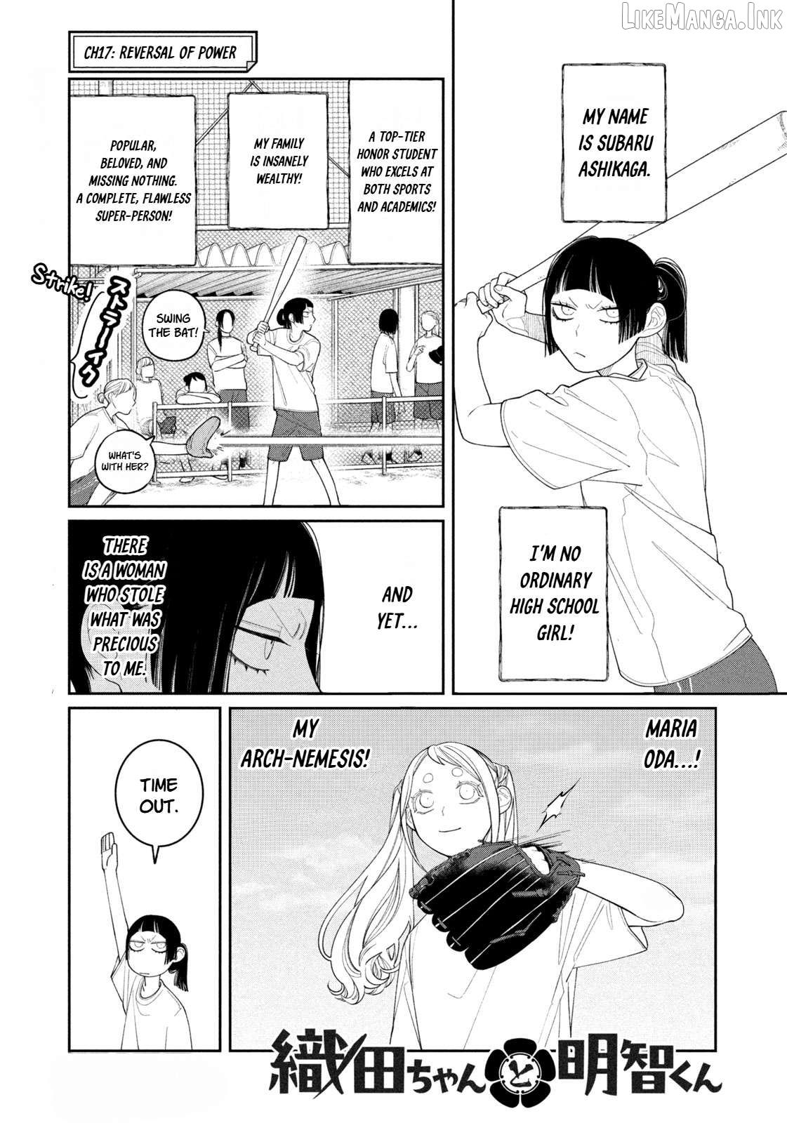 Oda-chan to Akechi-kun Chapter 17 page 1