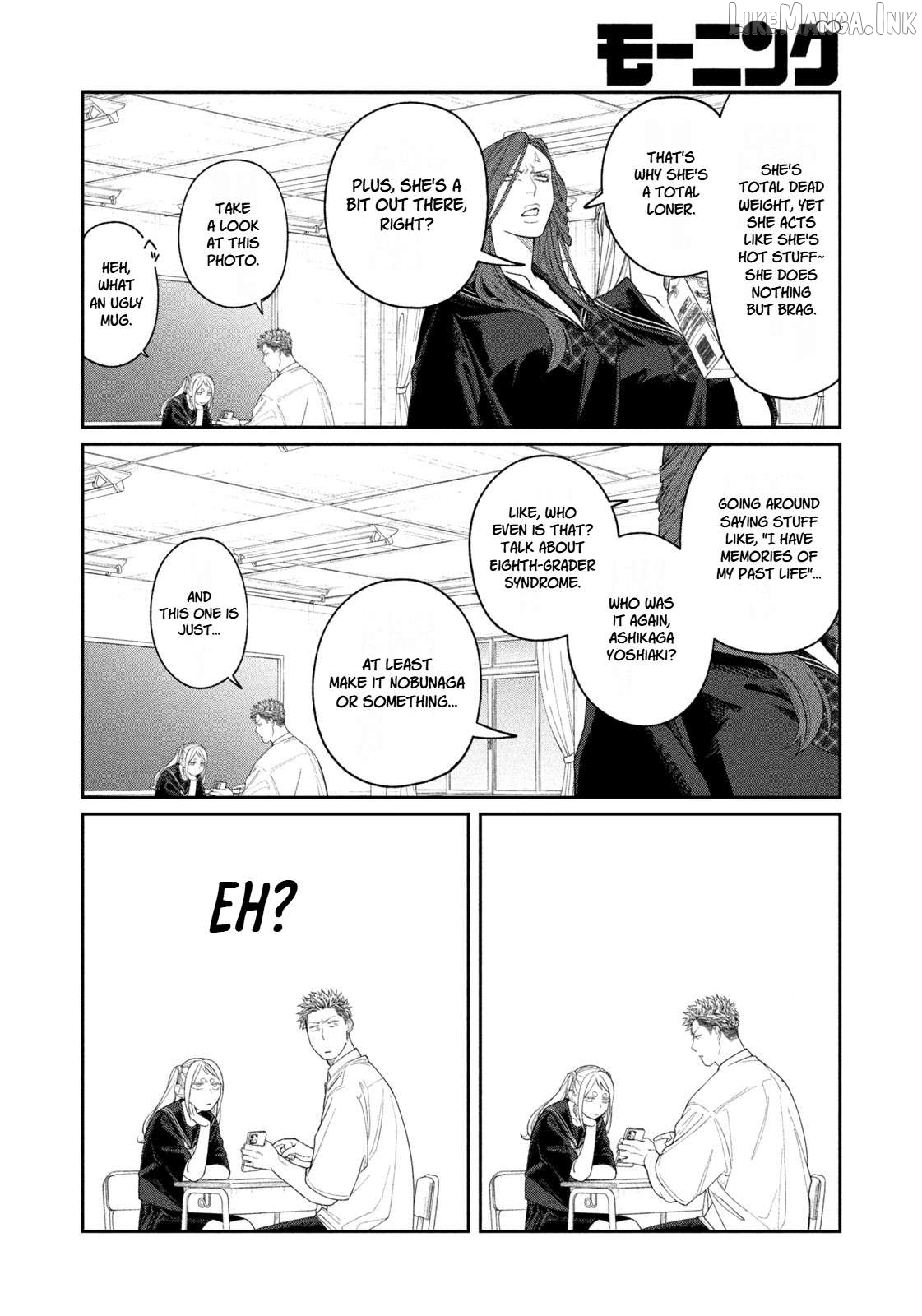 Oda-chan to Akechi-kun Chapter 16 page 20