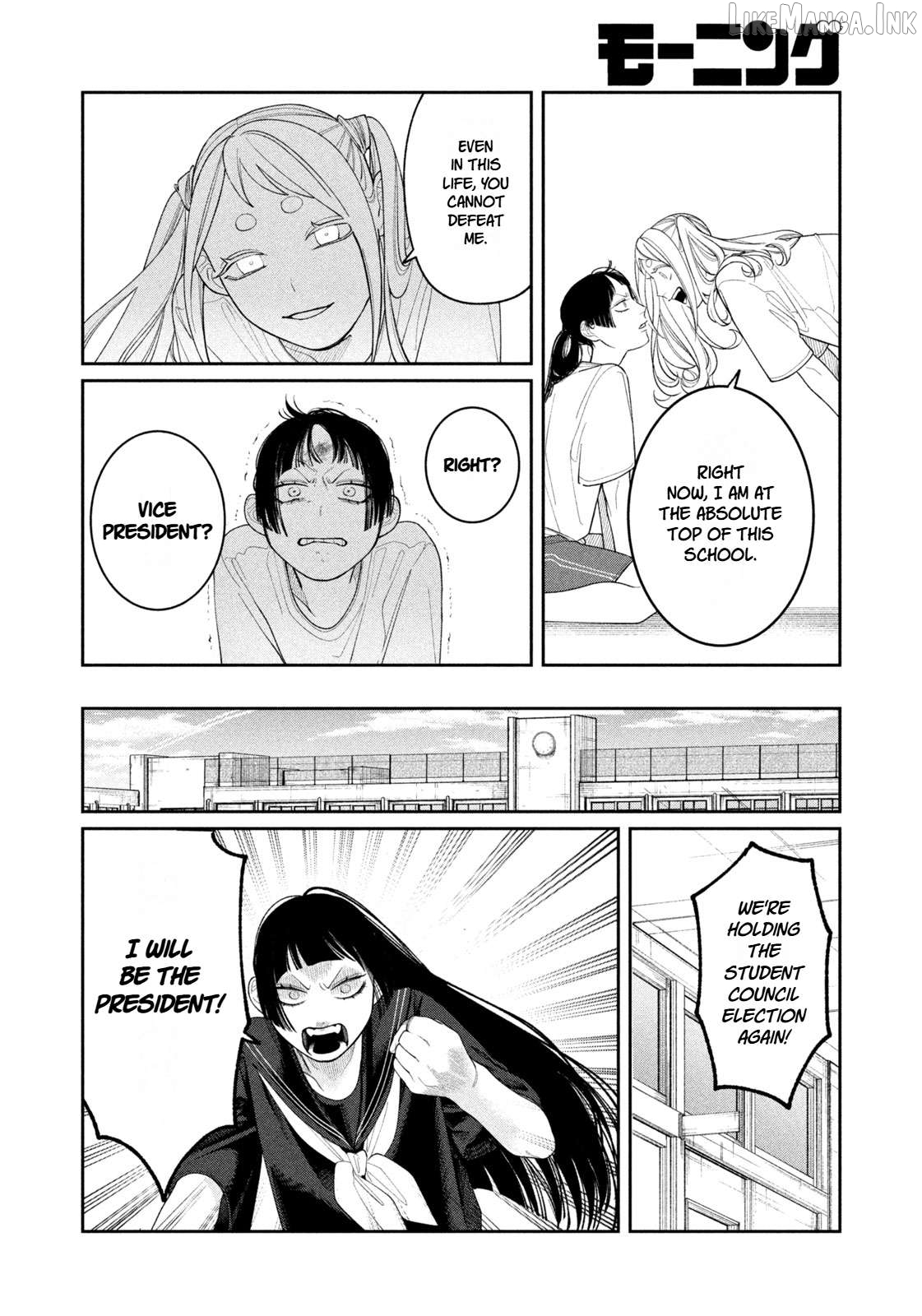 Oda-chan to Akechi-kun Chapter 17 page 8