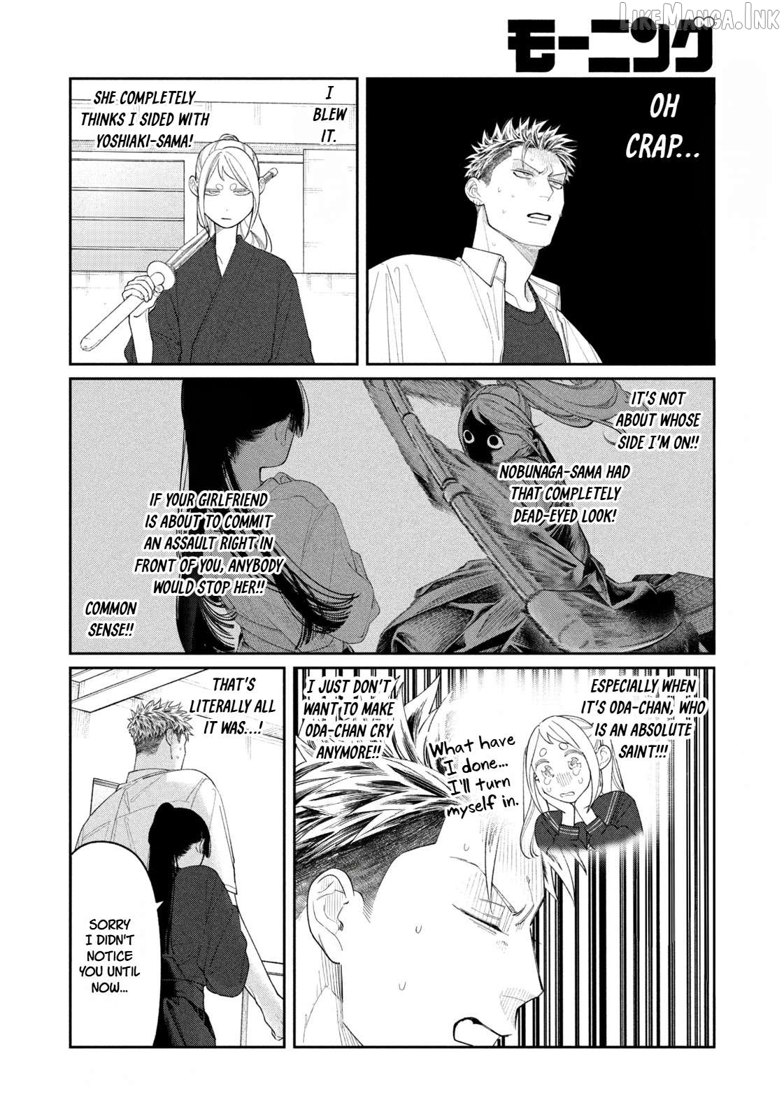 Oda-chan to Akechi-kun Chapter 18 page 2