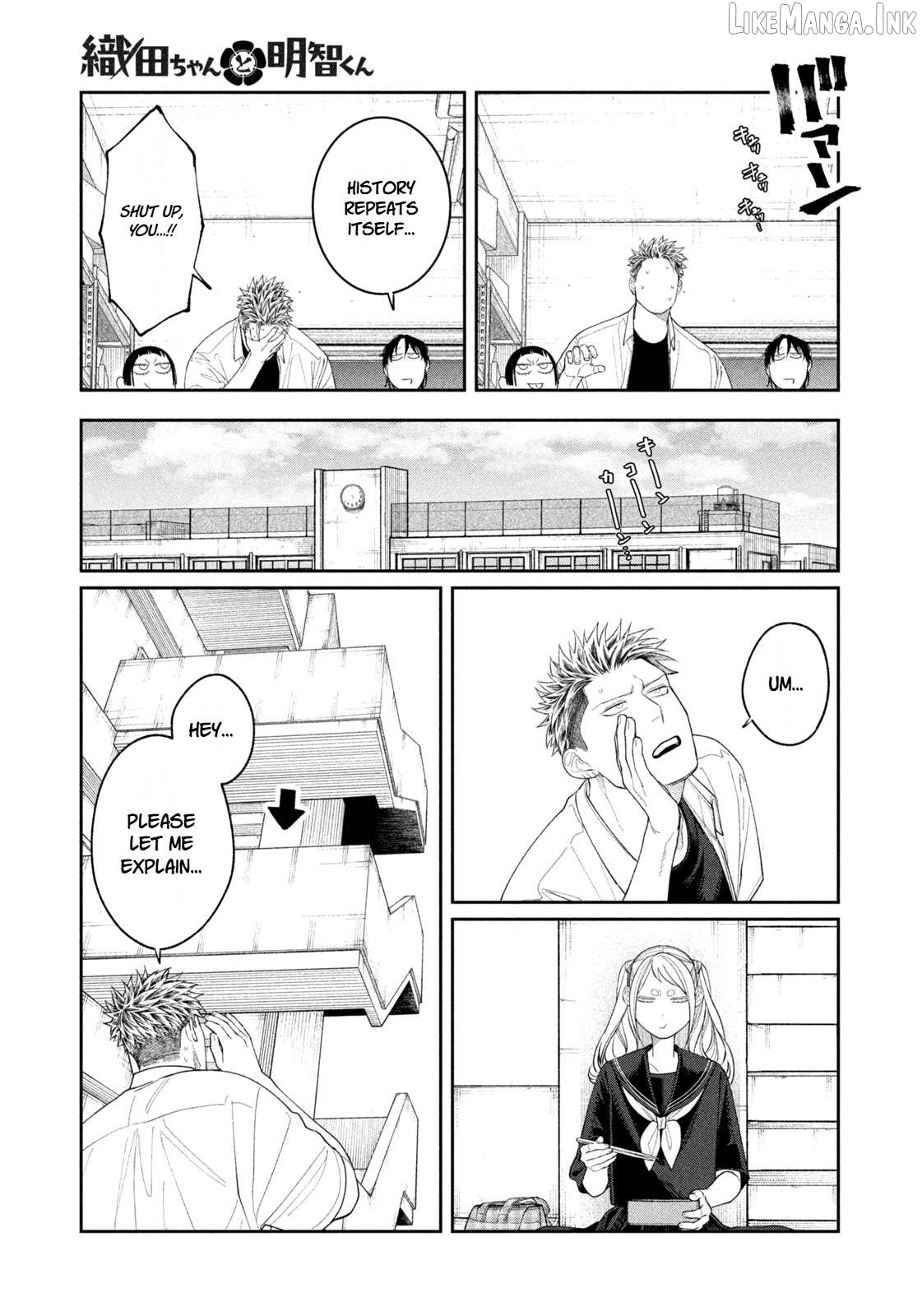 Oda-chan to Akechi-kun Chapter 18 page 13