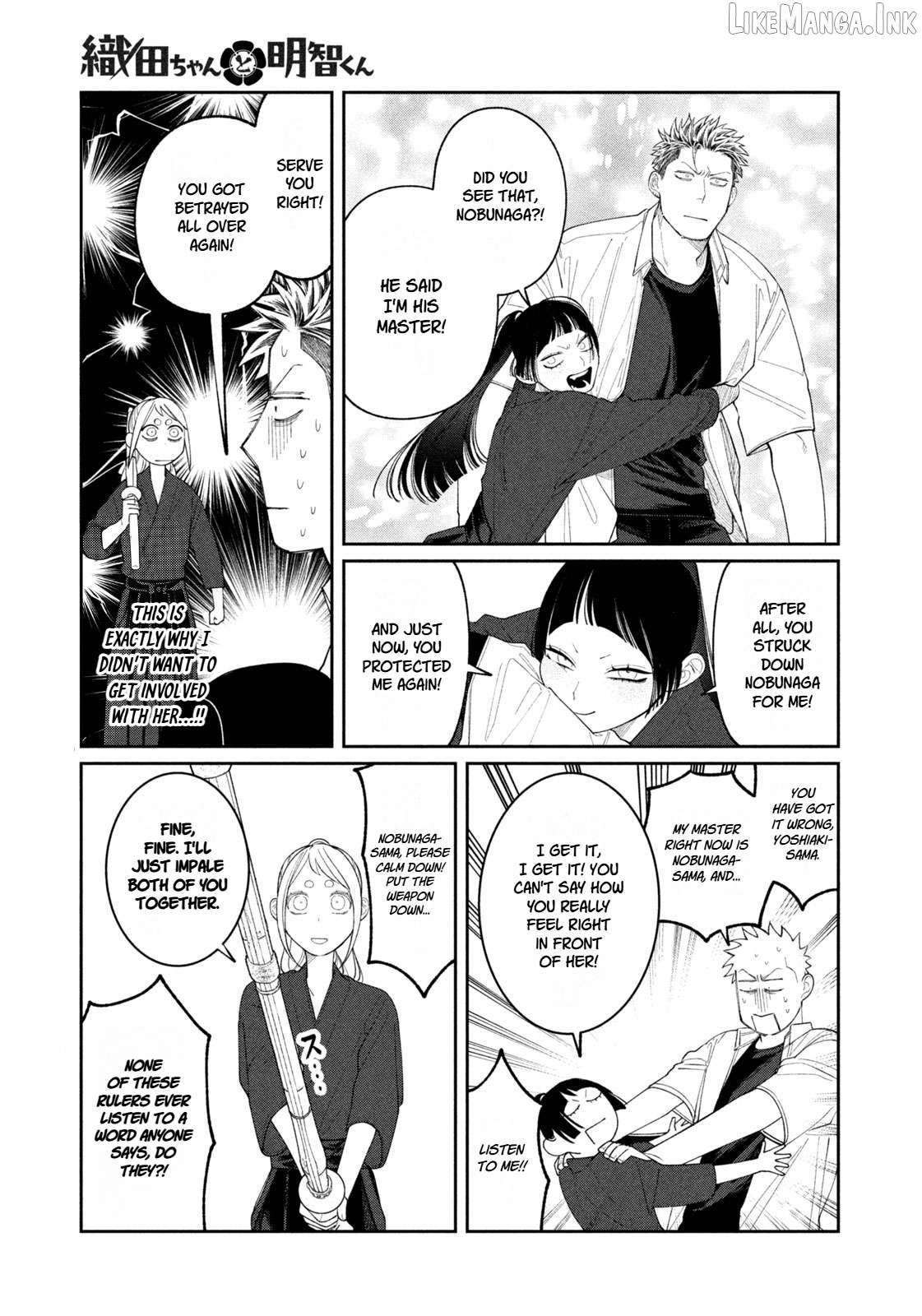 Oda-chan to Akechi-kun Chapter 18 page 3