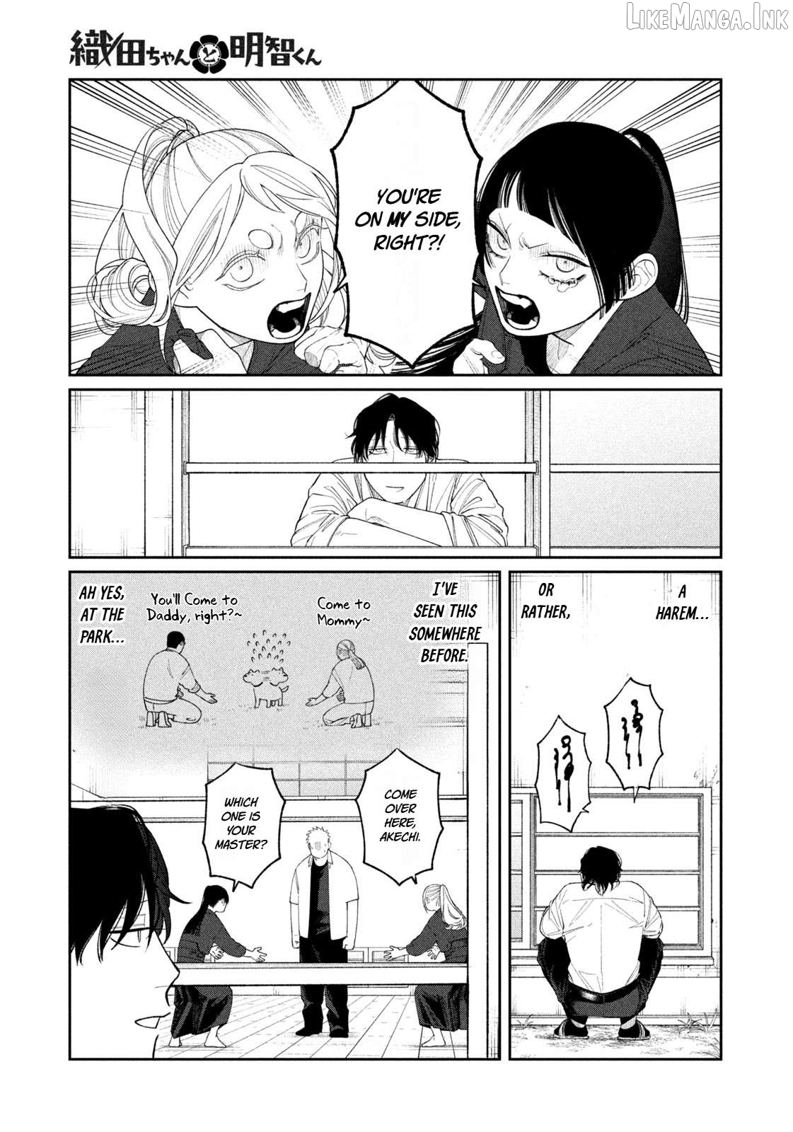 Oda-chan to Akechi-kun Chapter 18 page 5