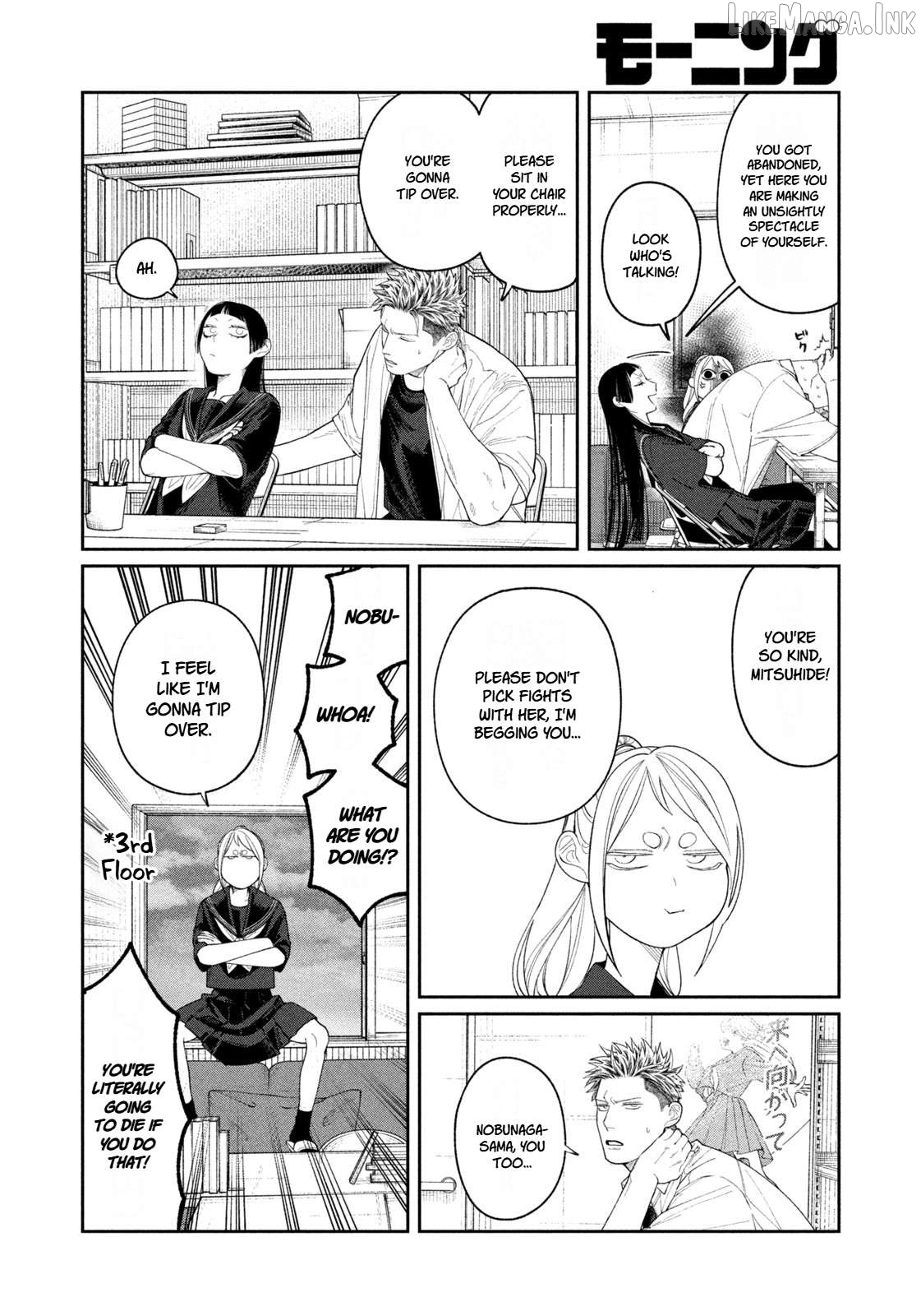 Oda-chan to Akechi-kun Chapter 18 page 8