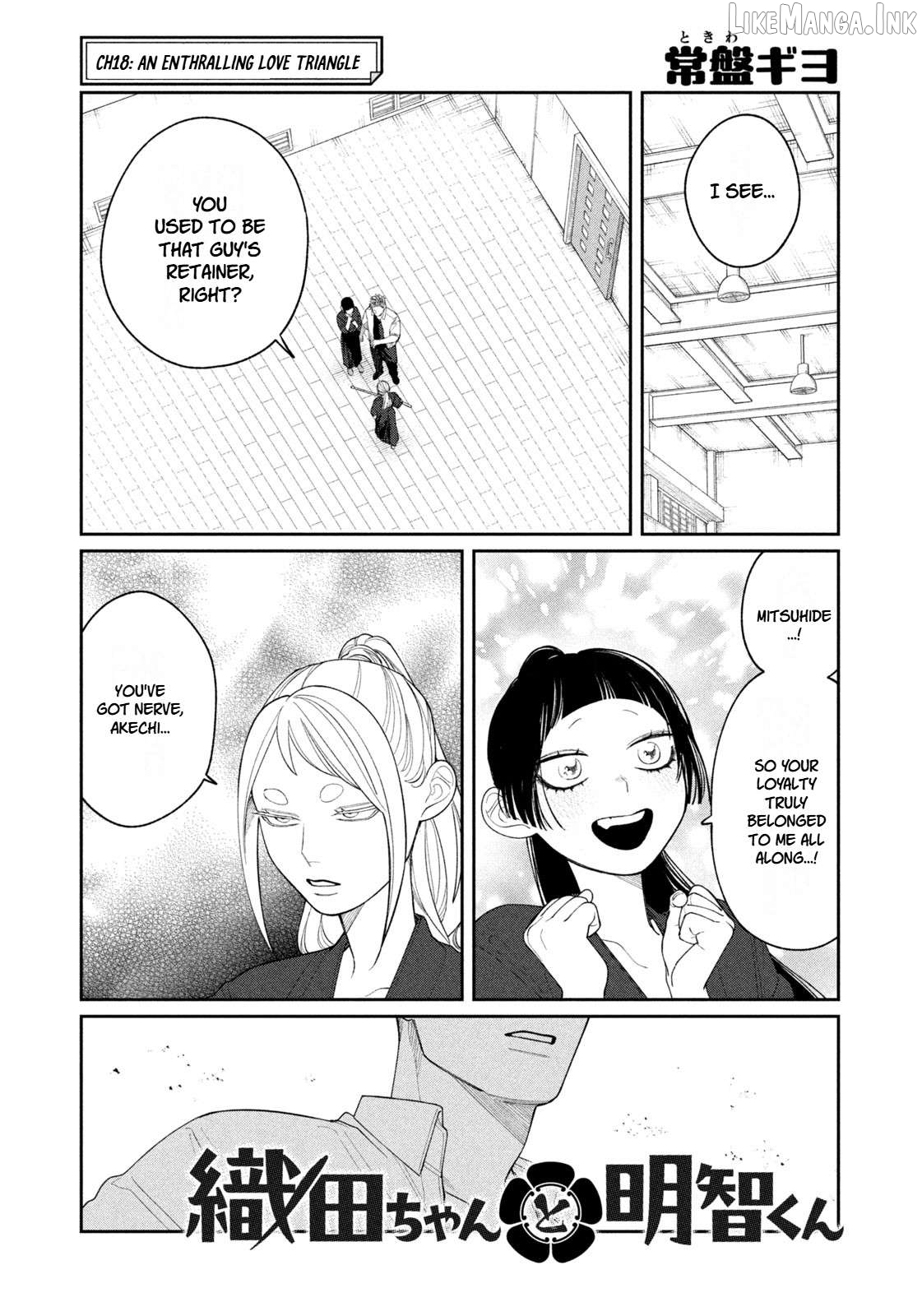 Oda-chan to Akechi-kun Chapter 18 page 1