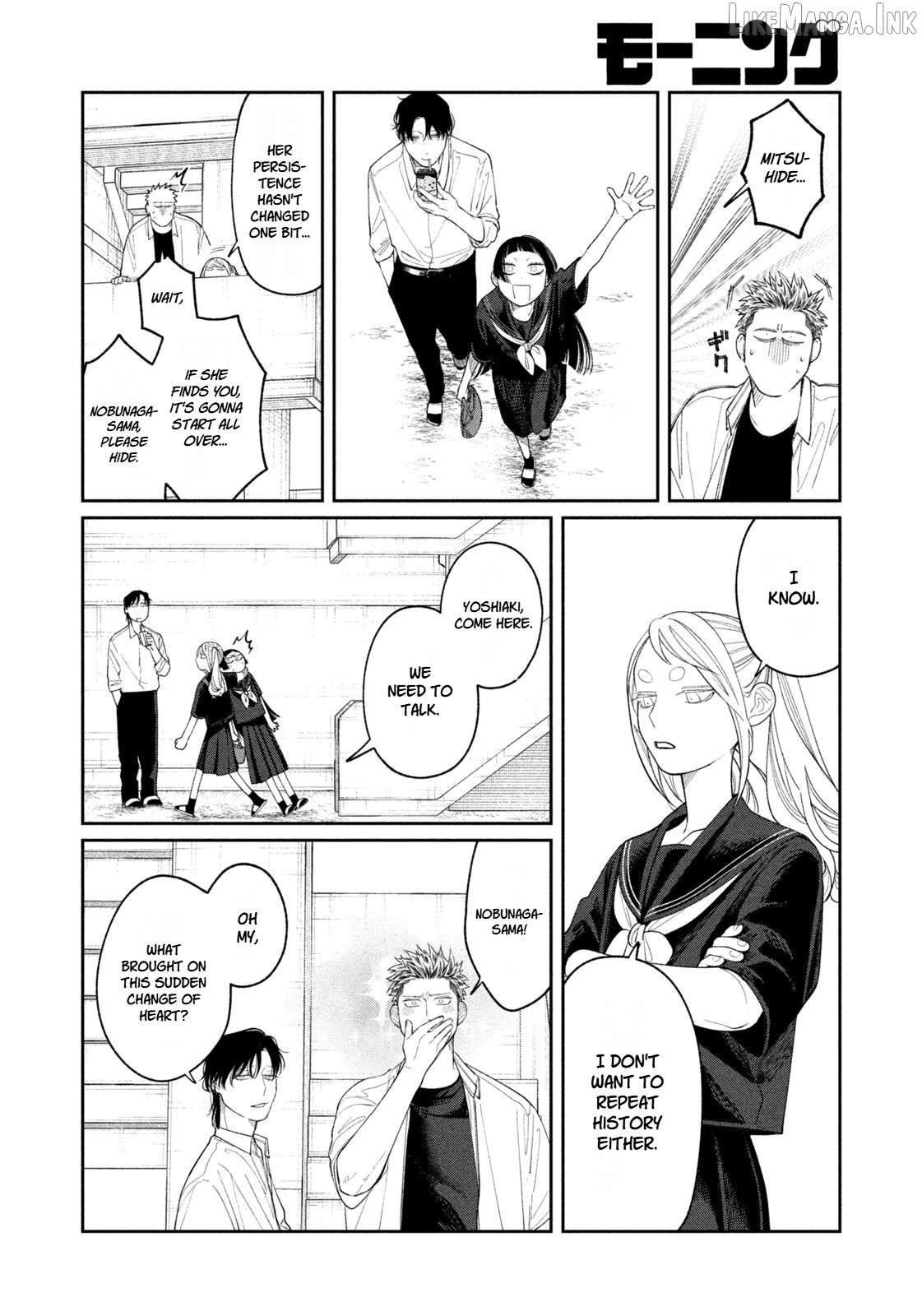 Oda-chan to Akechi-kun Chapter 18 page 16