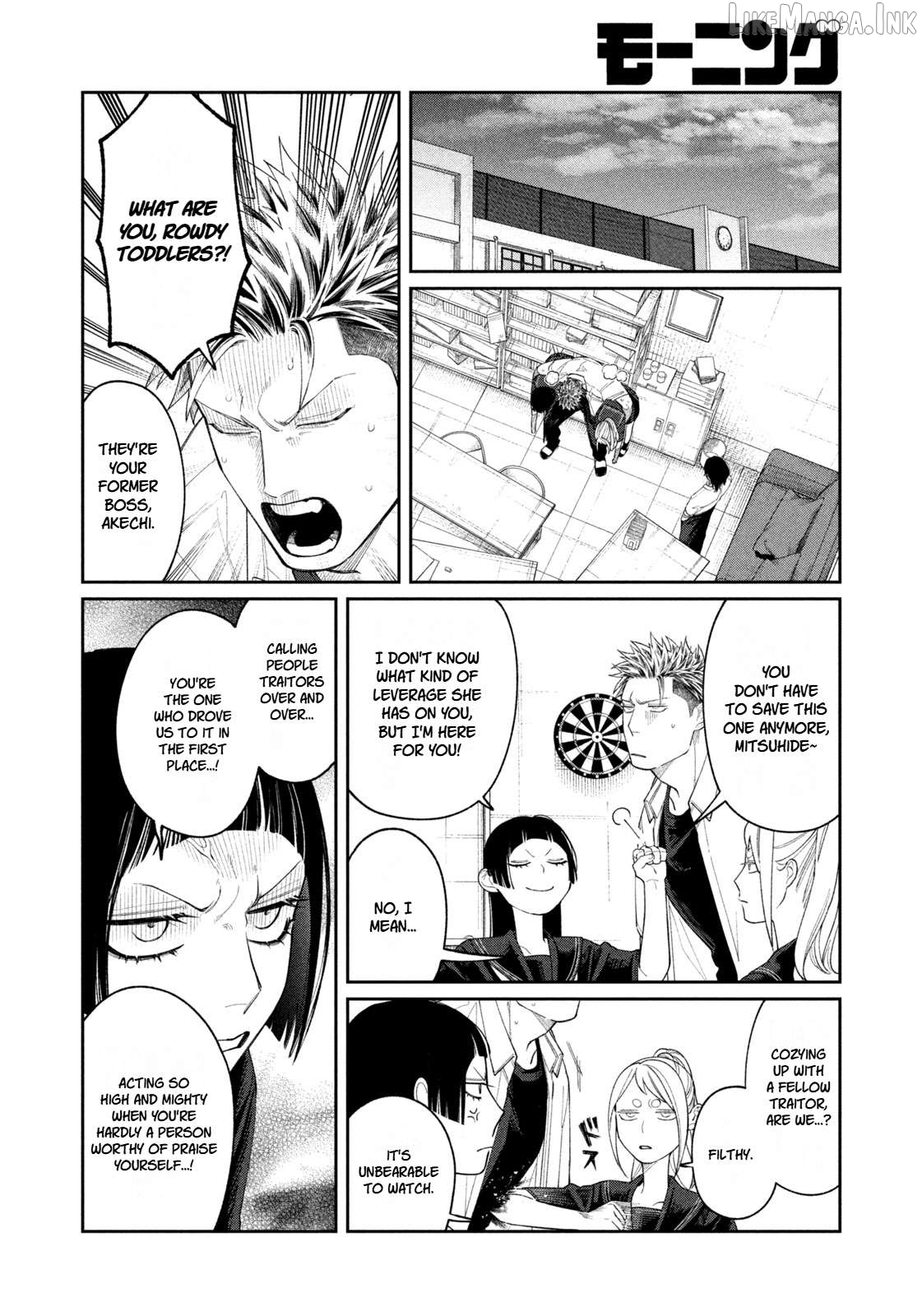 Oda-chan to Akechi-kun Chapter 18 page 10