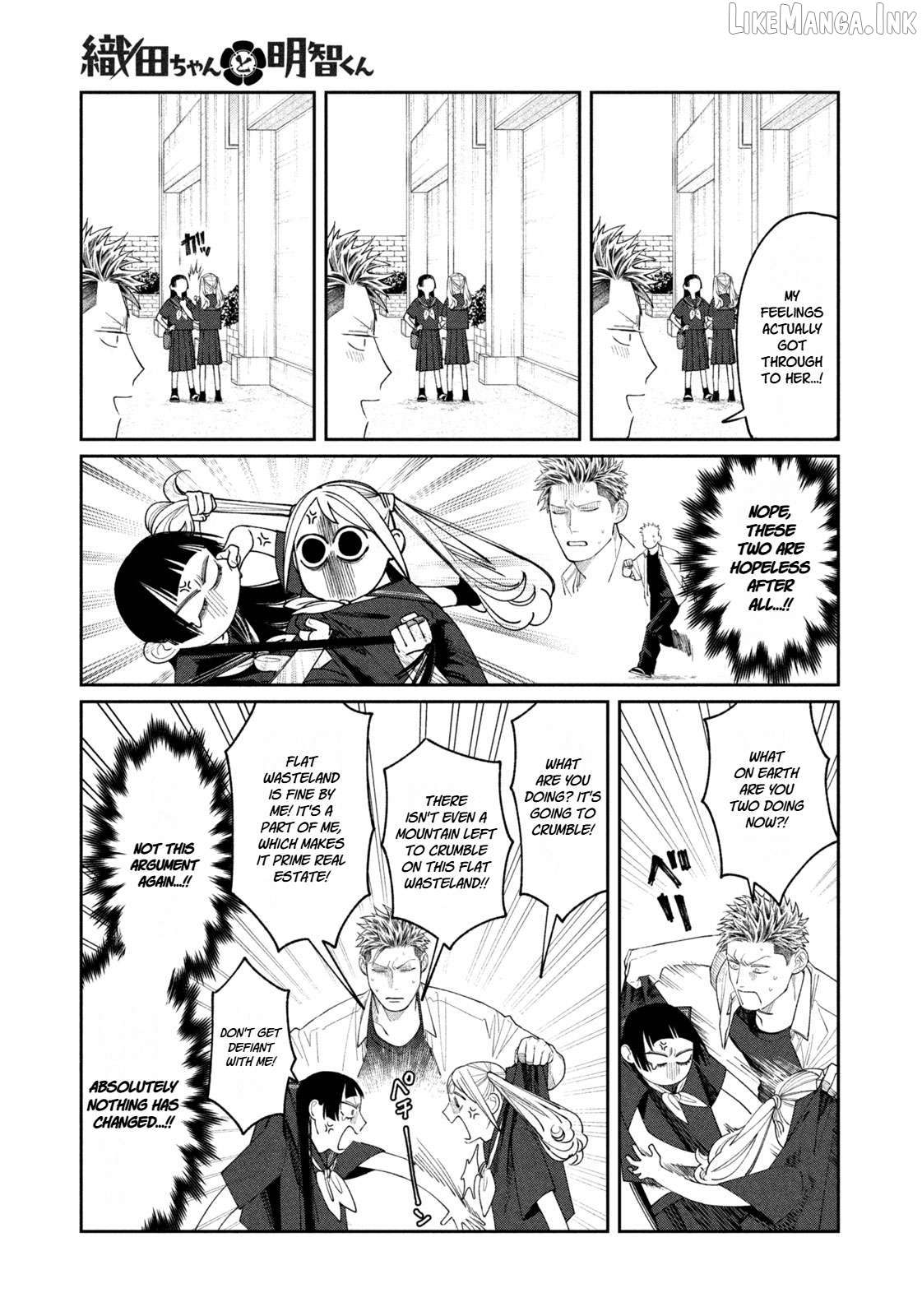 Oda-chan to Akechi-kun Chapter 18 page 17