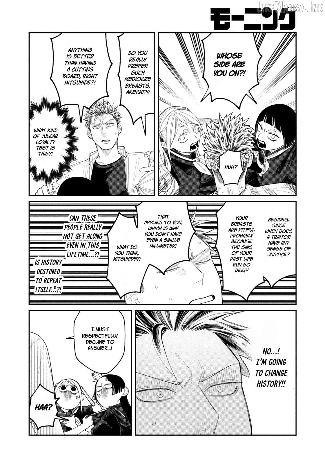 Oda-chan to Akechi-kun Chapter 18 page 18