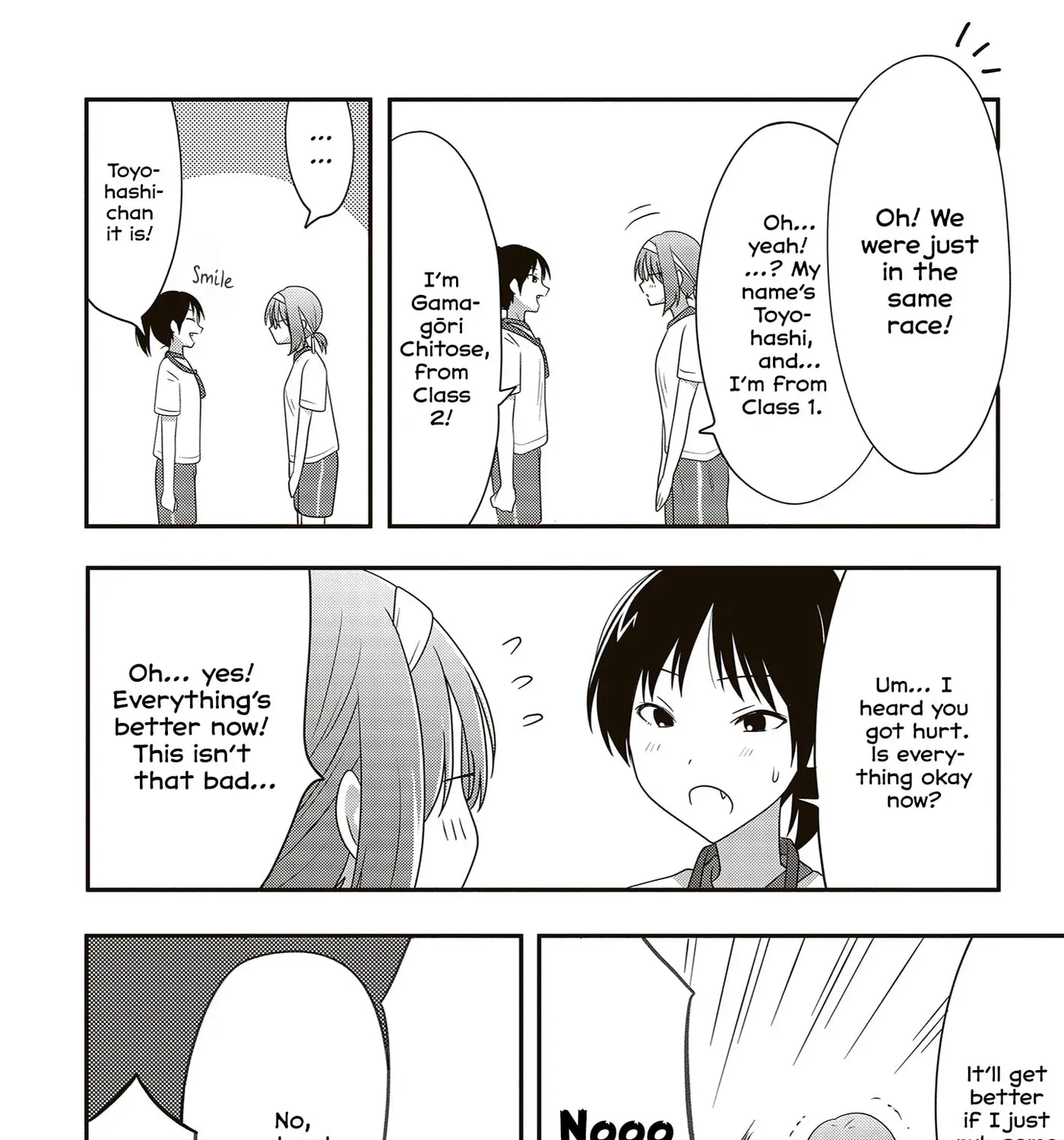 Osekkai Joshi, Koi o Suru Chapter 23 page 9