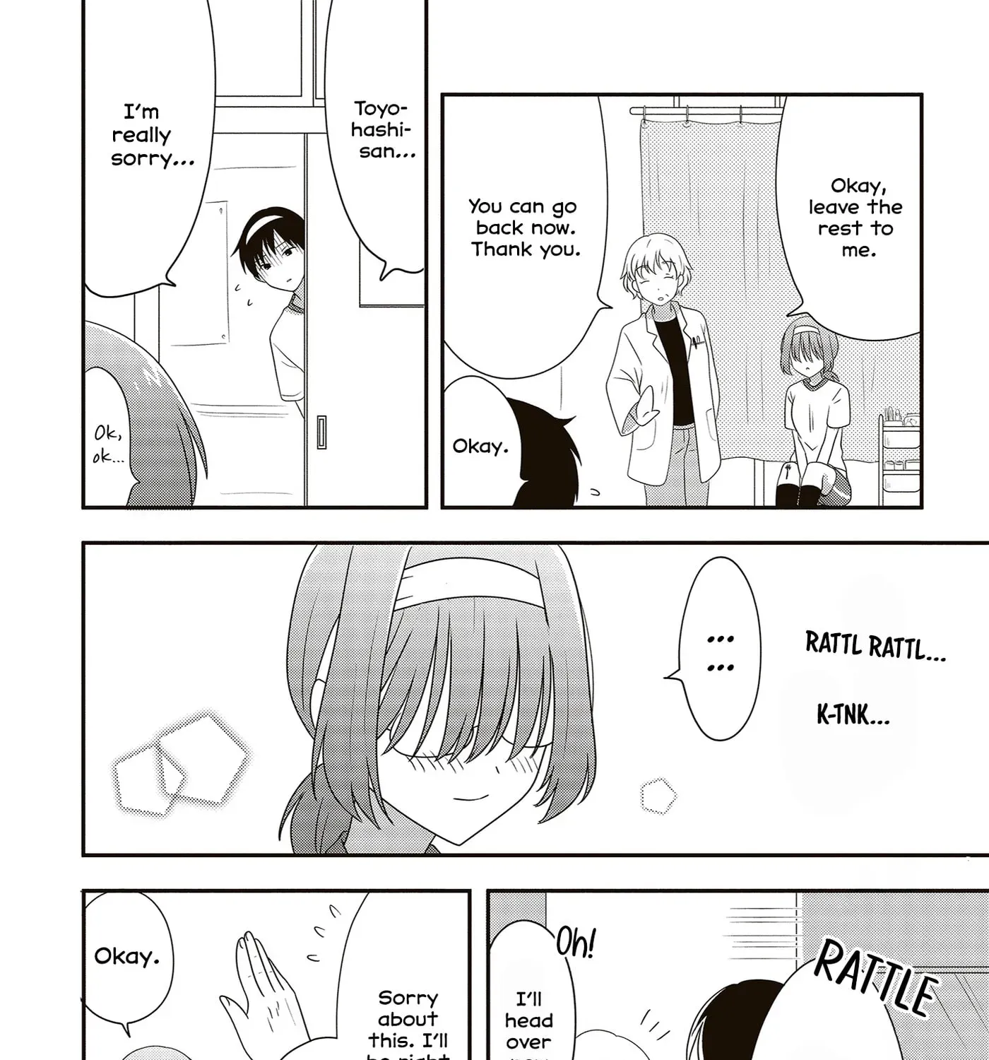 Osekkai Joshi, Koi o Suru Chapter 23 page 5