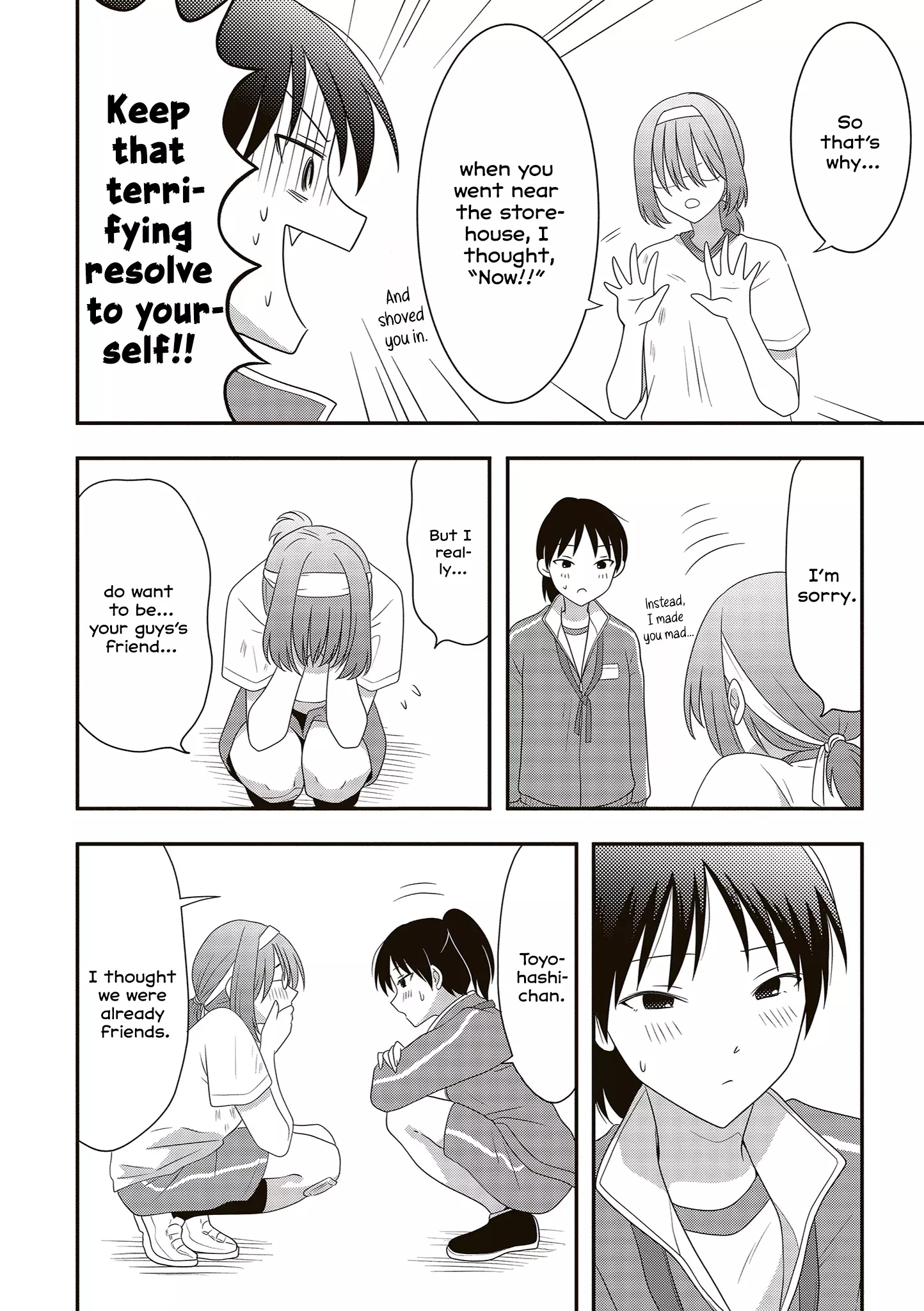 Osekkai Joshi, Koi o Suru Chapter 29 page 5