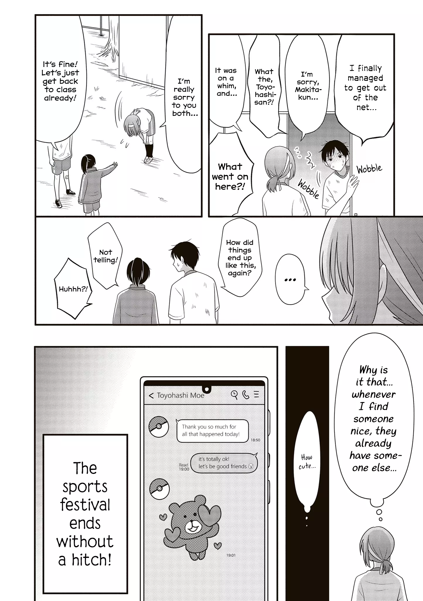 Osekkai Joshi, Koi o Suru Chapter 29 page 7
