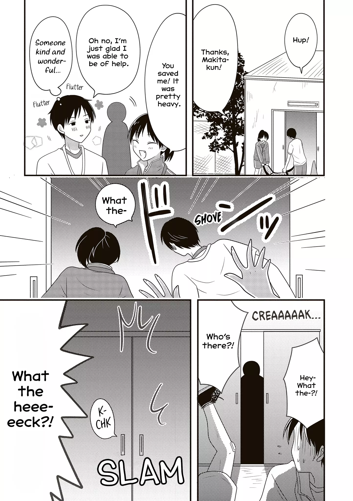 Osekkai Joshi, Koi o Suru Chapter 28 page 6