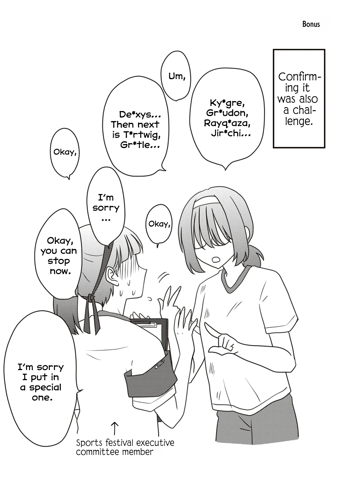 Osekkai Joshi, Koi o Suru Chapter 27 page 6