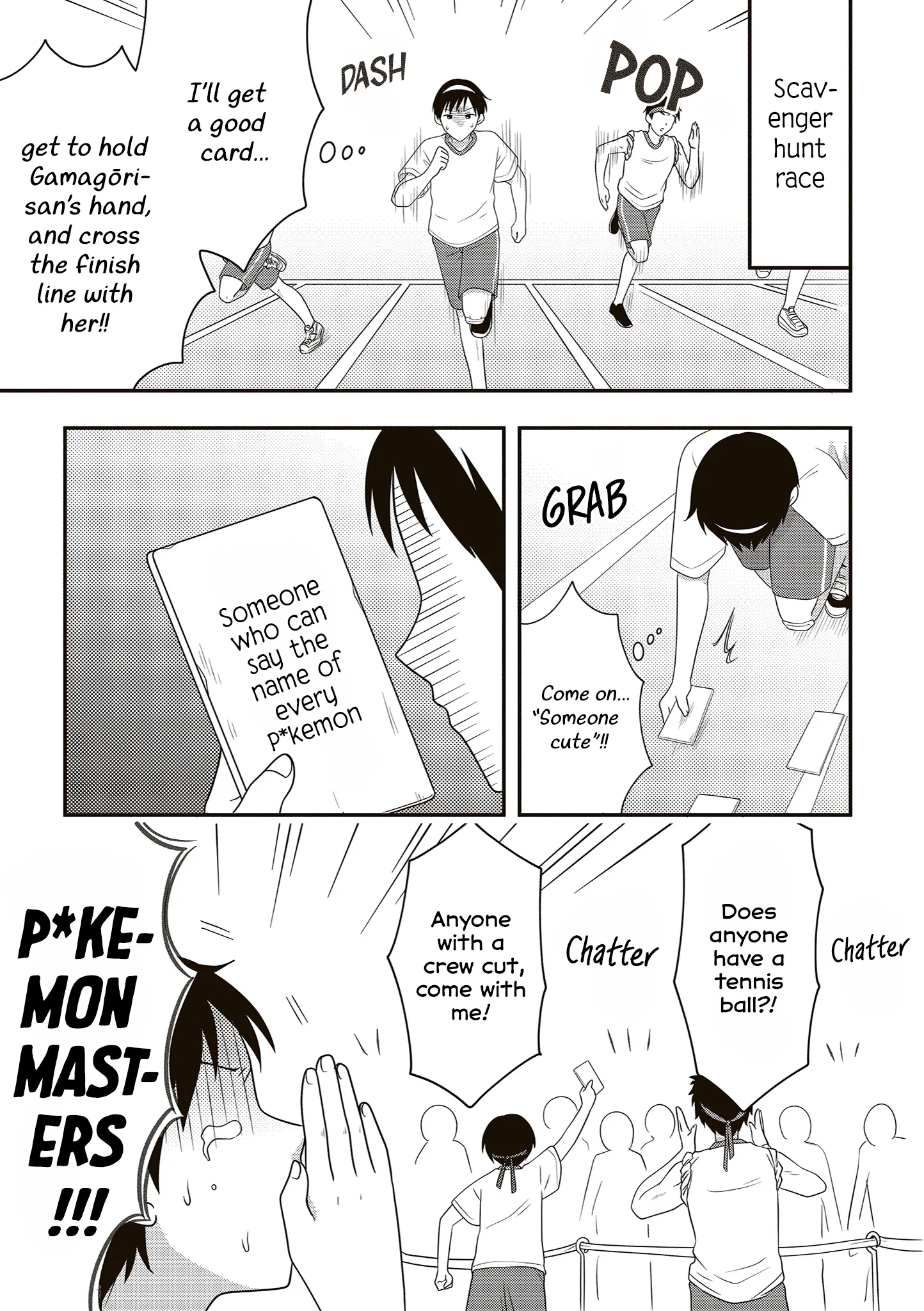 Osekkai Joshi, Koi o Suru Chapter 27 page 2