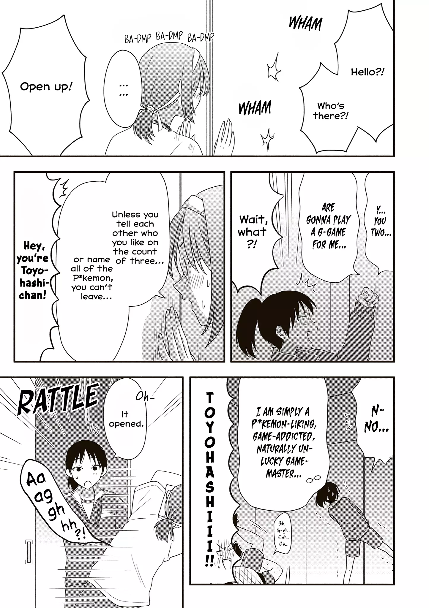 Osekkai Joshi, Koi o Suru Chapter 29 page 2