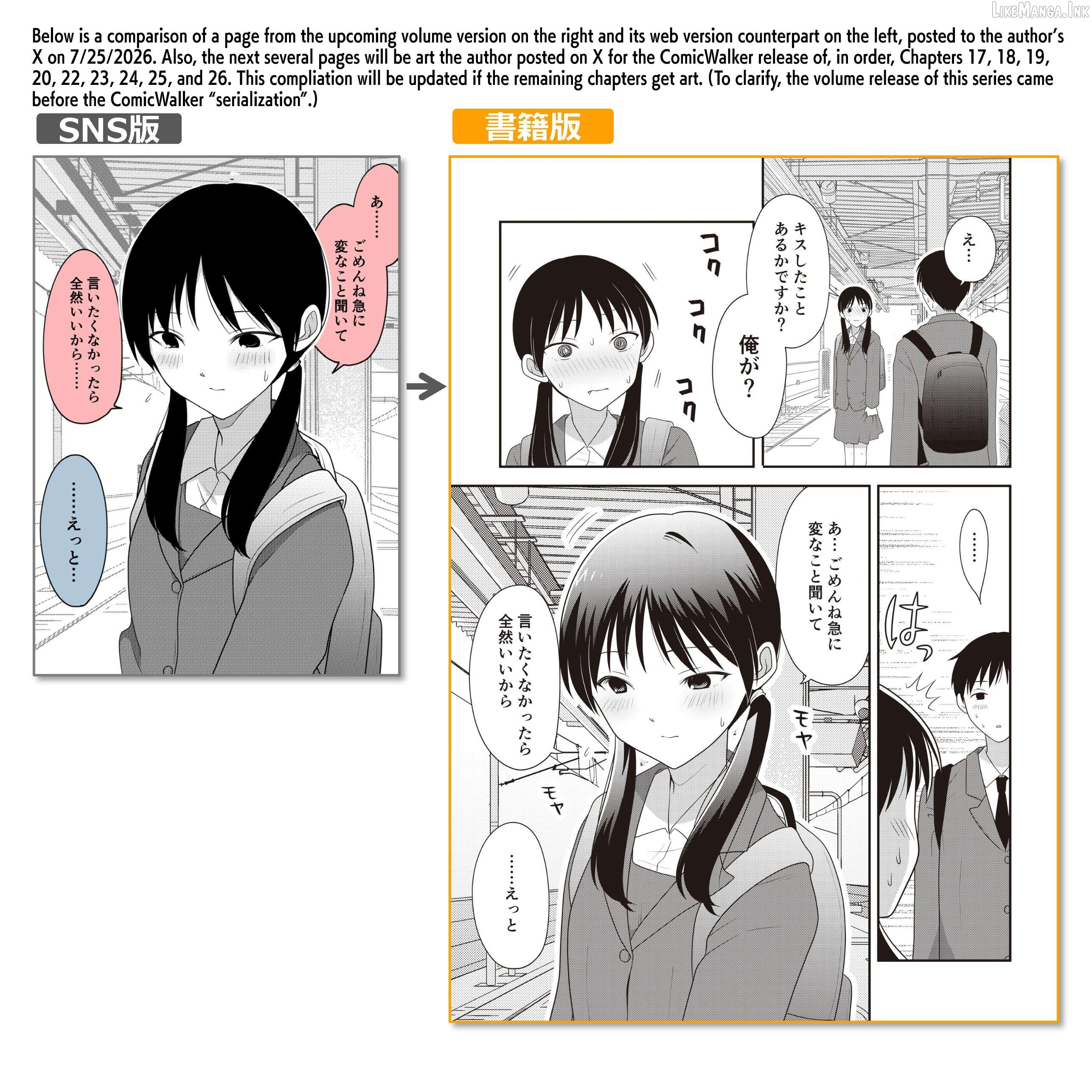 Osekkai Joshi, Koi o Suru Chapter 29.5 page 14