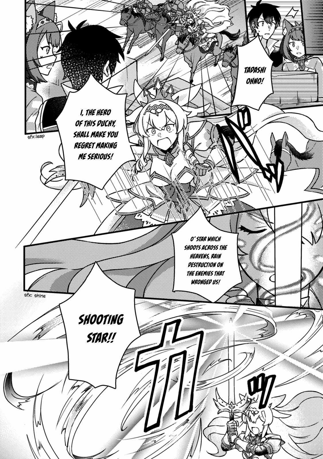 Revolution in production with the blessings of the gods - While living a leisurely, slow life in a corner of another world, somehow a diverse group of people gathered to form the strongest nation... Chapter 12.2 page 4