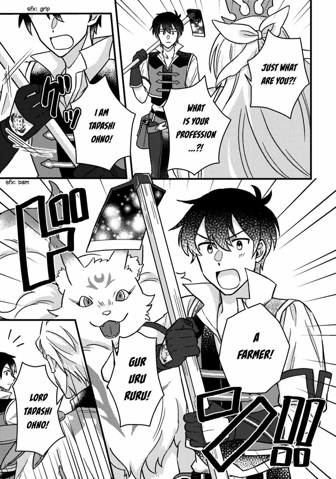 Revolution in production with the blessings of the gods - While living a leisurely, slow life in a corner of another world, somehow a diverse group of people gathered to form the strongest nation... Chapter 12.2 page 11