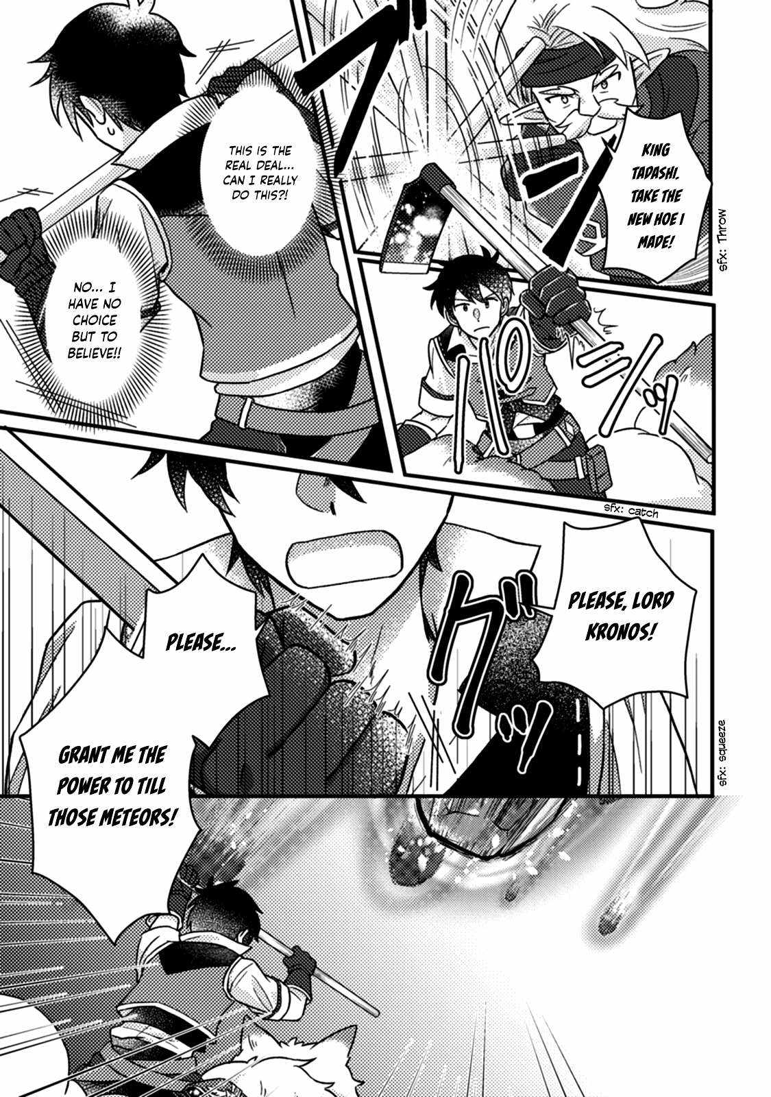 Revolution in production with the blessings of the gods - While living a leisurely, slow life in a corner of another world, somehow a diverse group of people gathered to form the strongest nation... Chapter 12.2 page 7