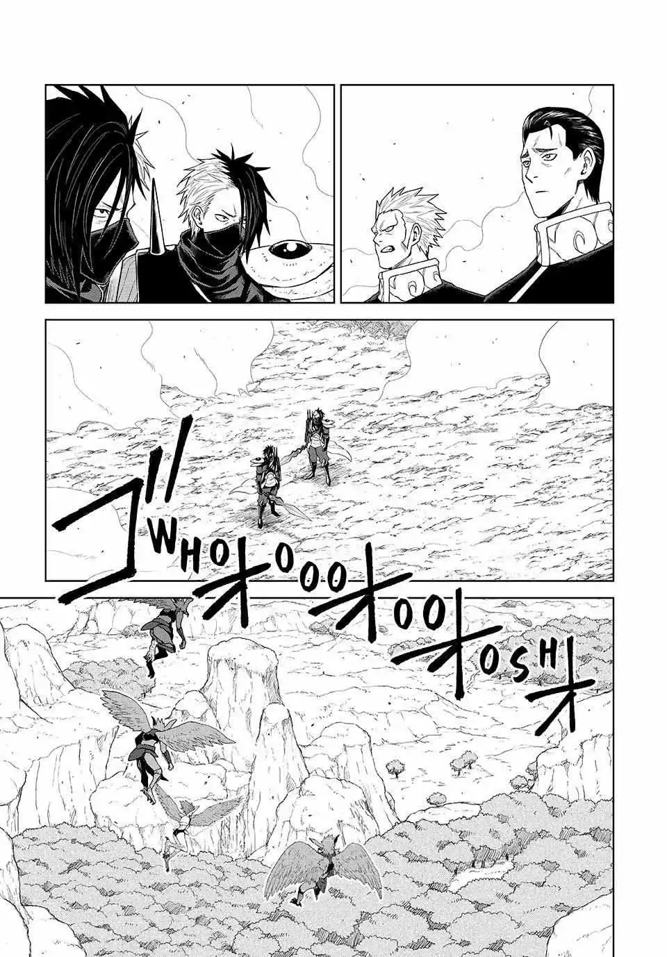 Tensei Shitara Slime Datta Ken: Clayman Revenge Chapter 34 page 2