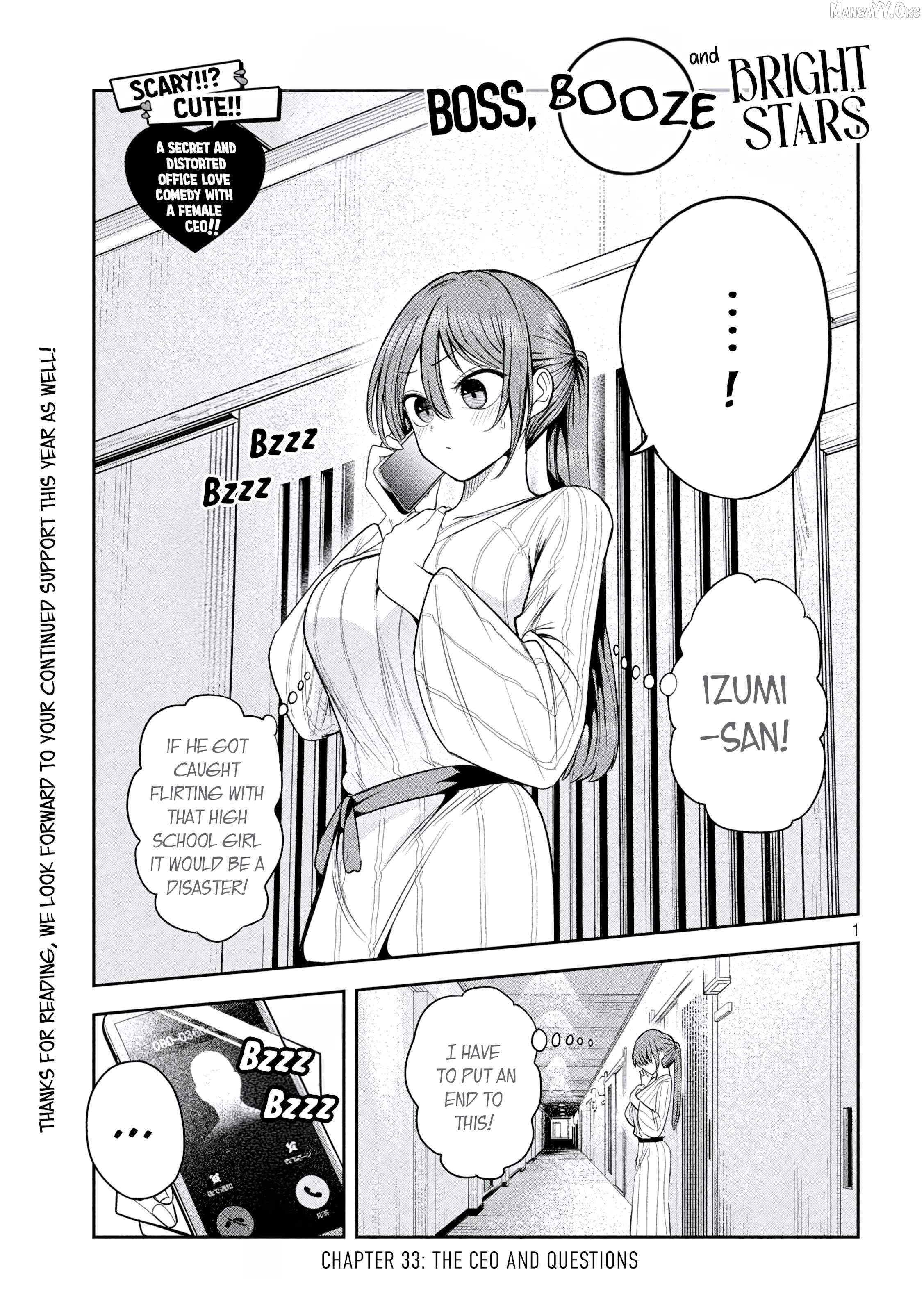 Sachou to Sake to Hoshi Chapter 33 page 1