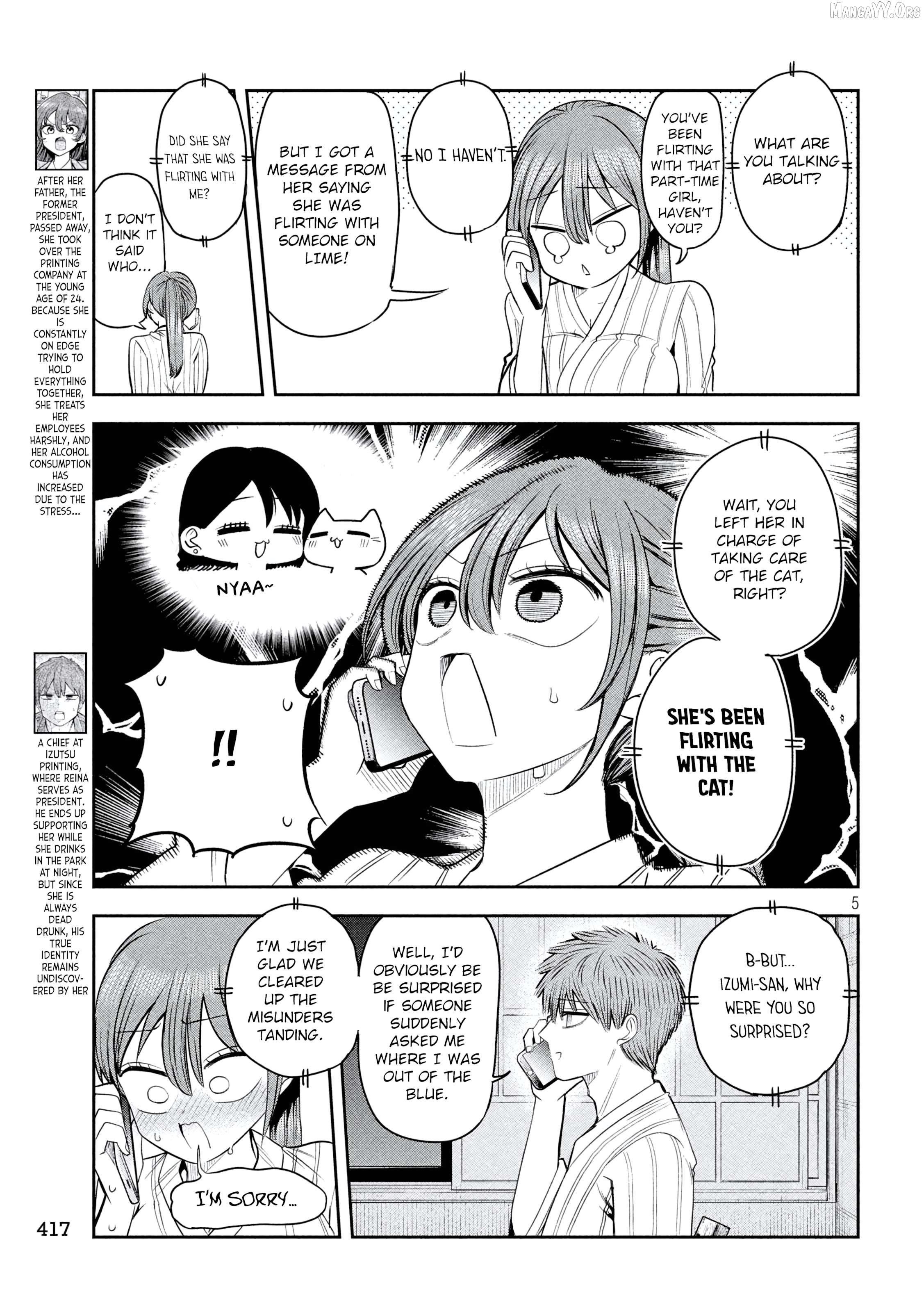 Sachou to Sake to Hoshi Chapter 33 page 5