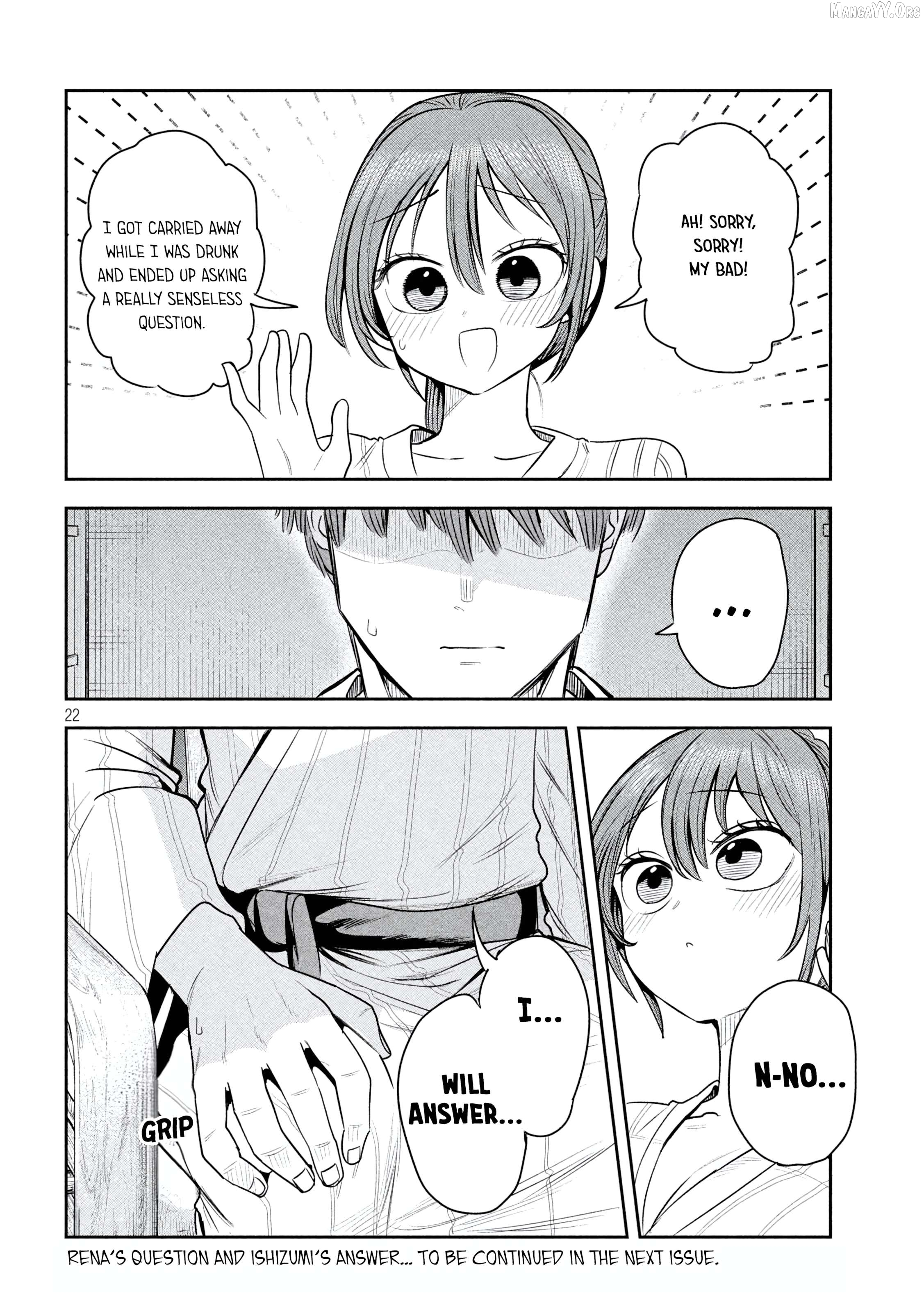 Sachou to Sake to Hoshi Chapter 33 page 22
