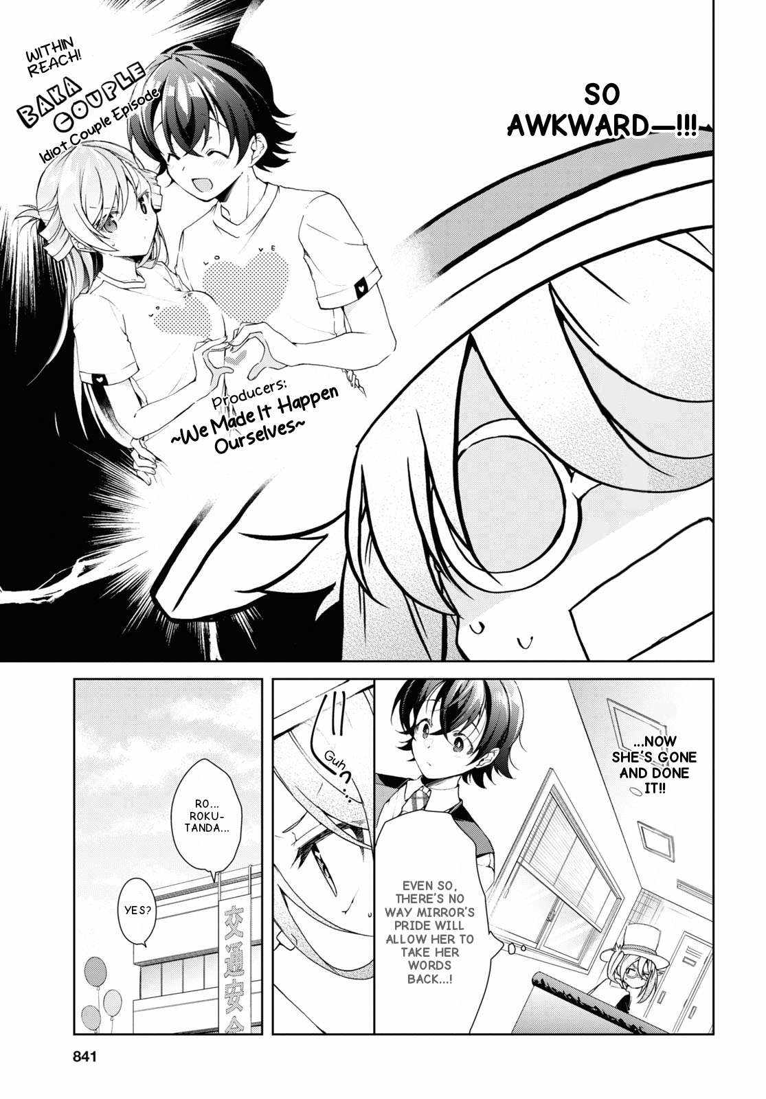 Isshiki-san wa Koi wo shiritai Chapter 32 page 11