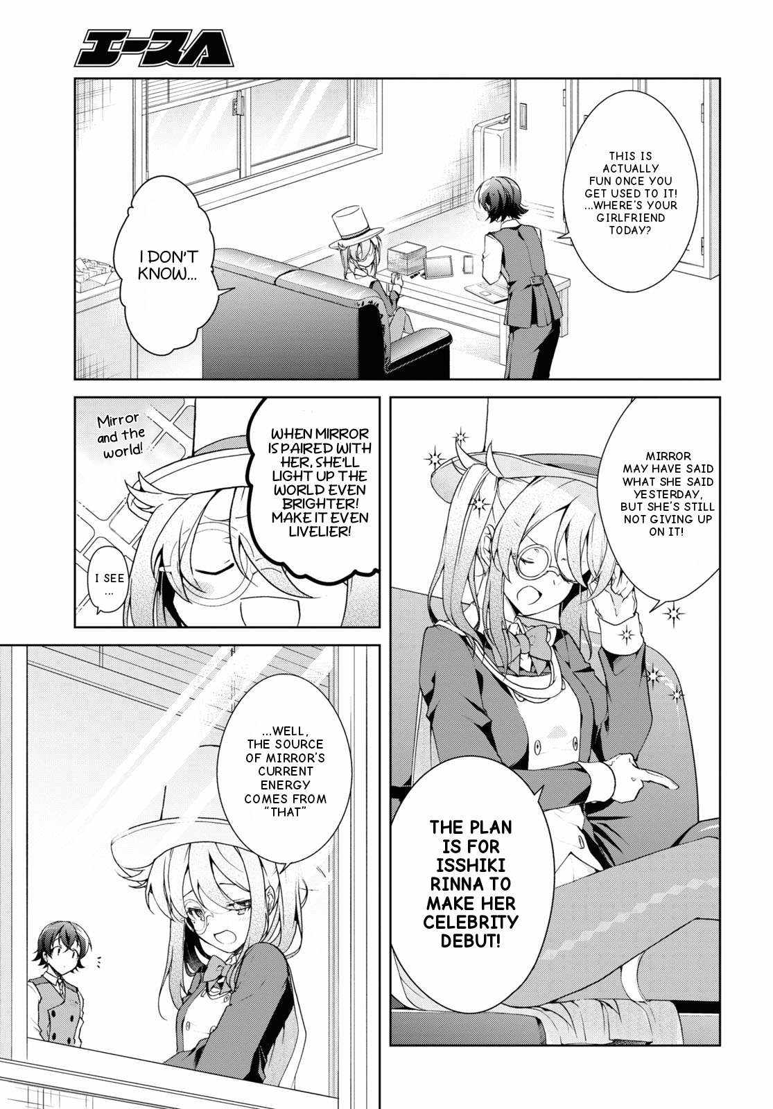 Isshiki-san wa Koi wo shiritai Chapter 32 page 7