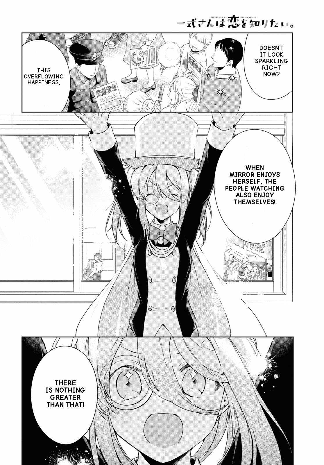 Isshiki-san wa Koi wo shiritai Chapter 32 page 8