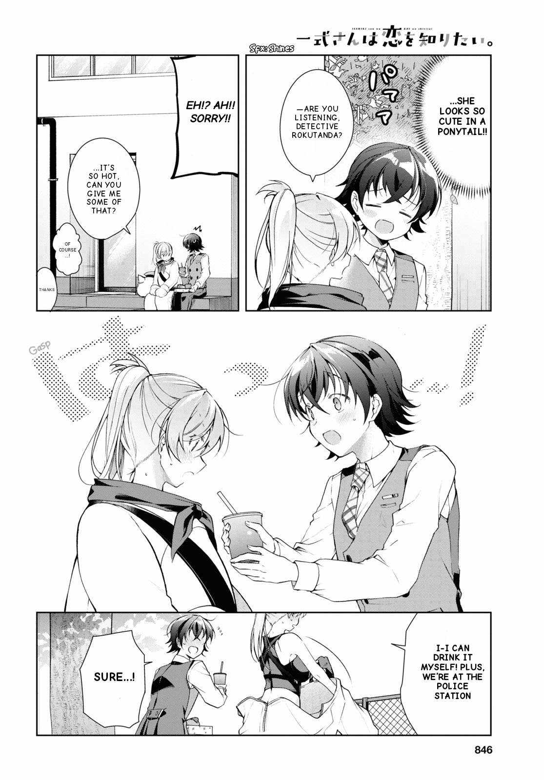Isshiki-san wa Koi wo shiritai Chapter 32 page 16