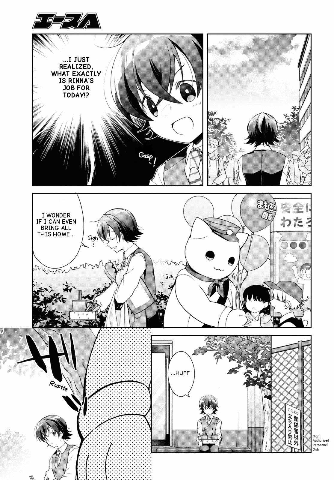 Isshiki-san wa Koi wo shiritai Chapter 32 page 13