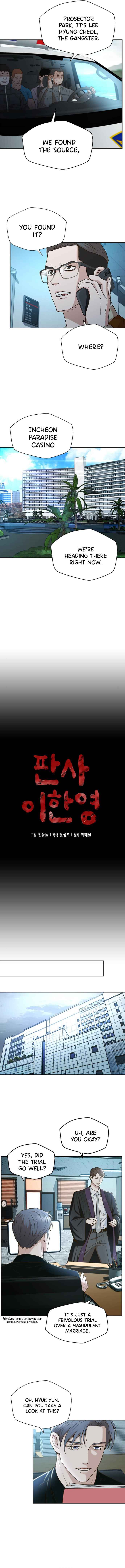 Judge Lee Han Young Chapter 34 page 3
