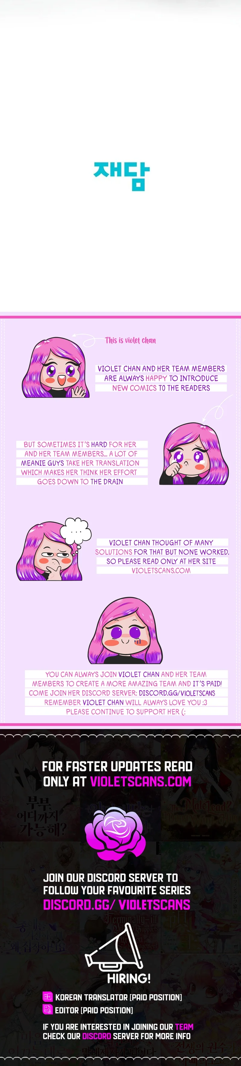 I Want To Eat You Chapter 34 page 15