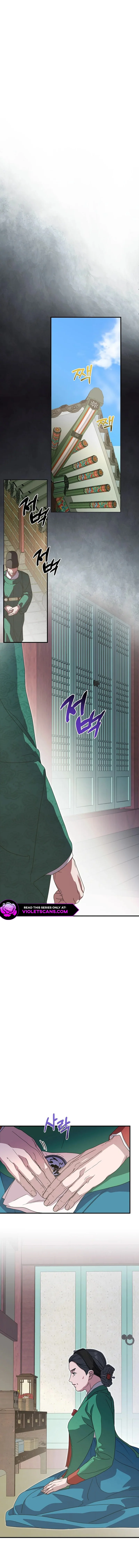 I Want To Eat You Chapter 34 page 6