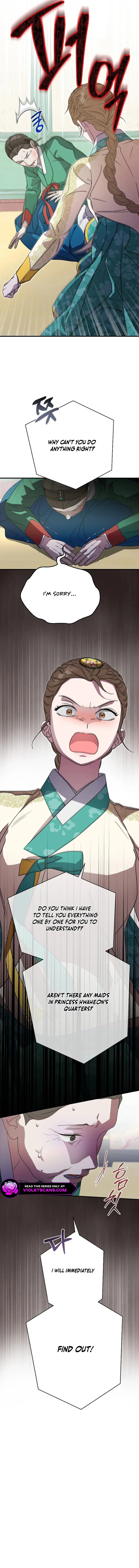 I Want To Eat You Chapter 34 page 5