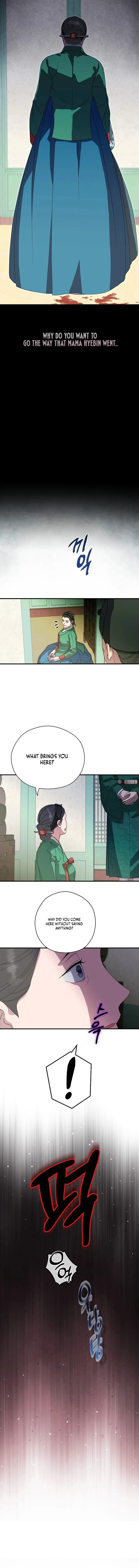 I Want To Eat You Chapter 34 page 9
