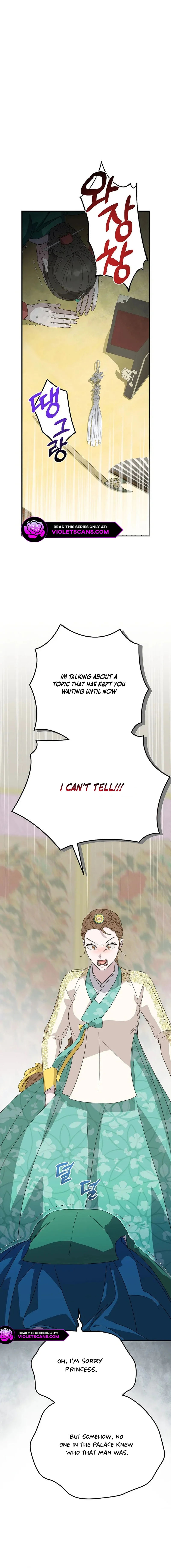 I Want To Eat You Chapter 34 page 3