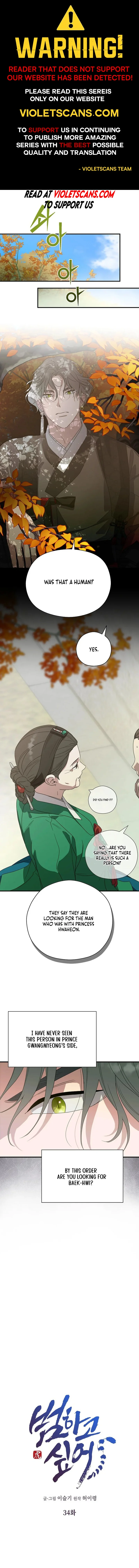 I Want To Eat You Chapter 34 page 2