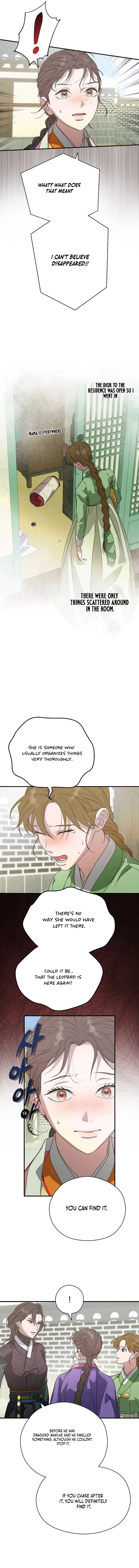 I Want To Eat You Chapter 34 page 12