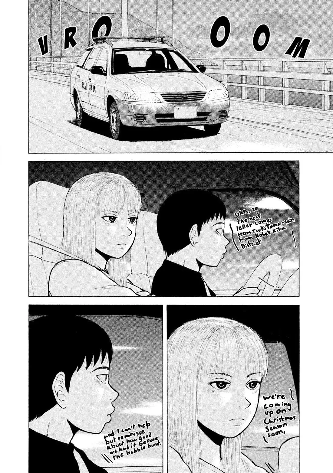 Sekitou Elergy Chapter 89 page 3