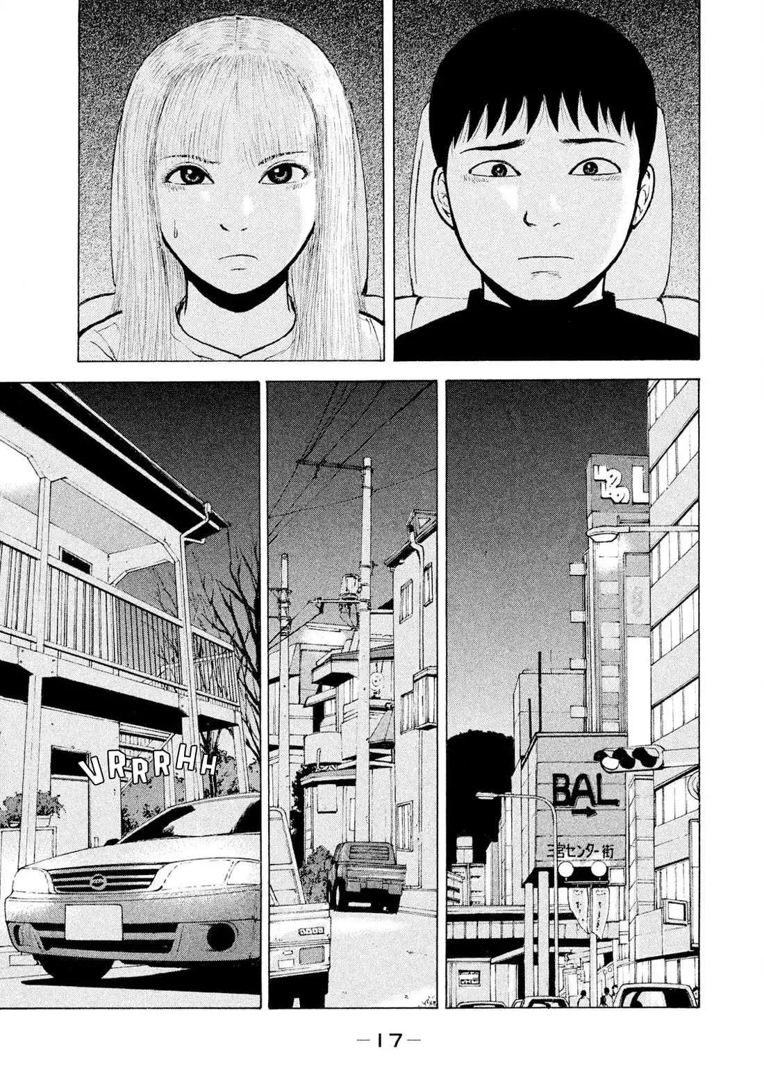 Sekitou Elergy Chapter 89 page 16
