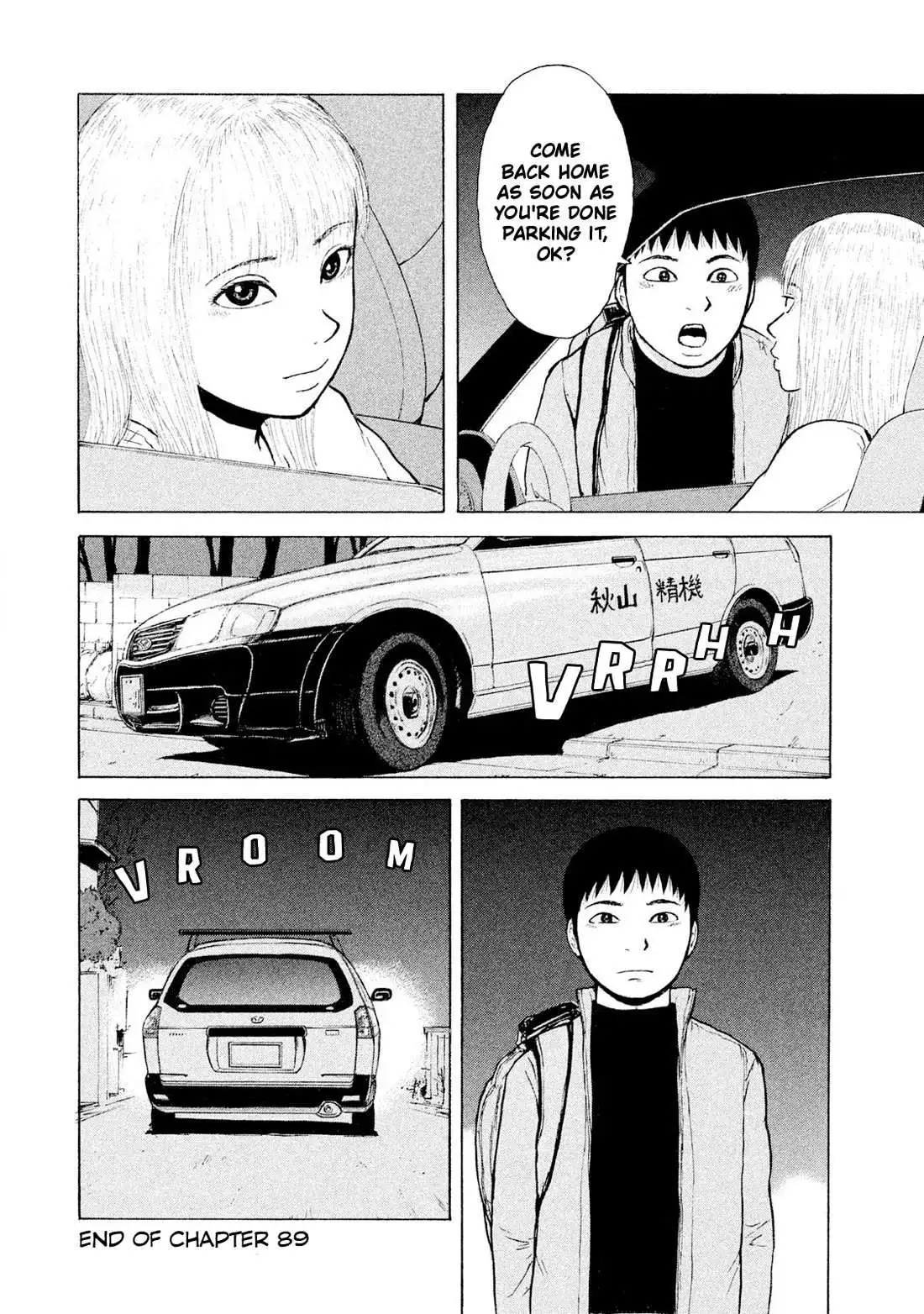 Sekitou Elergy Chapter 89 page 19