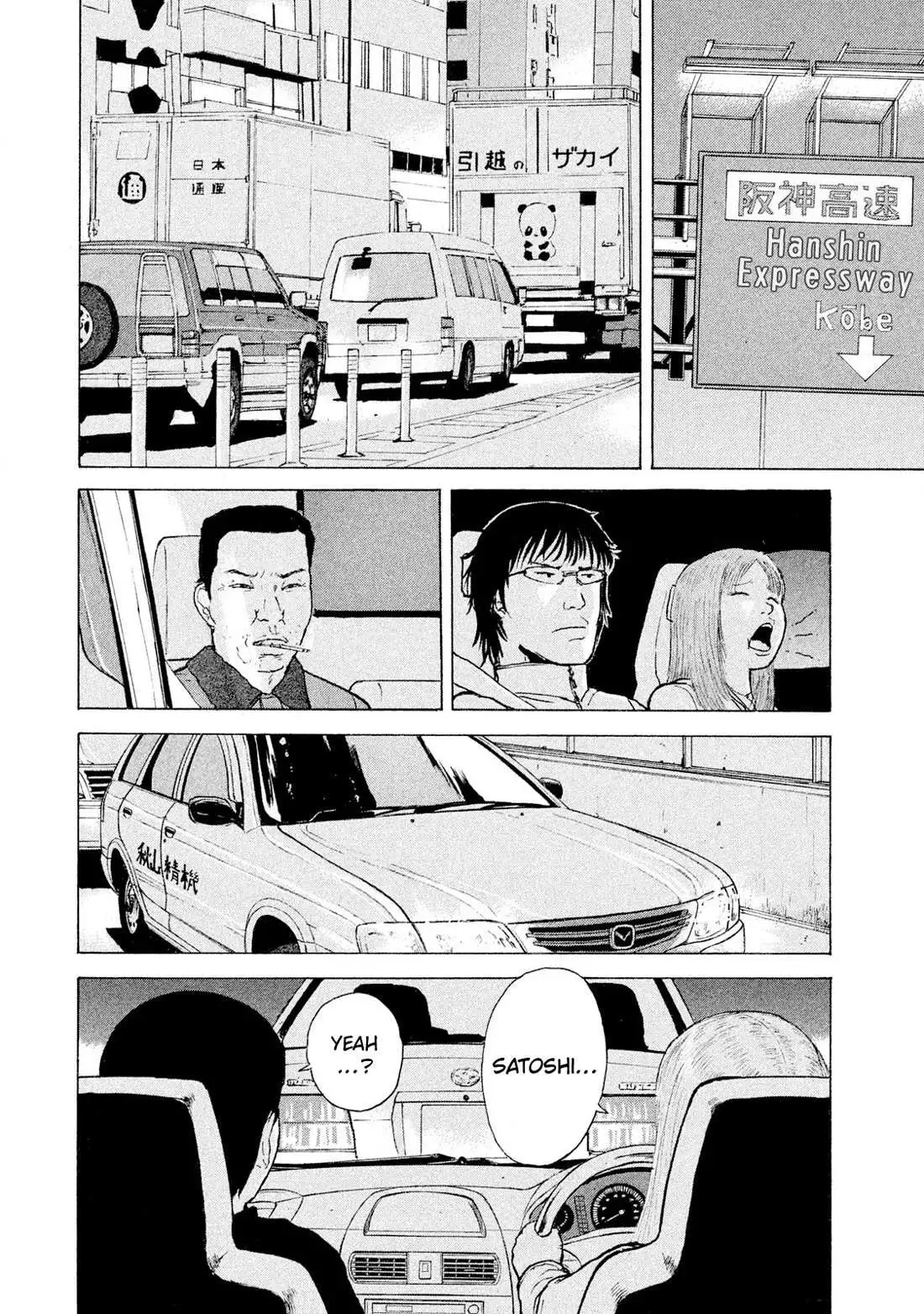Sekitou Elergy Chapter 89 page 9