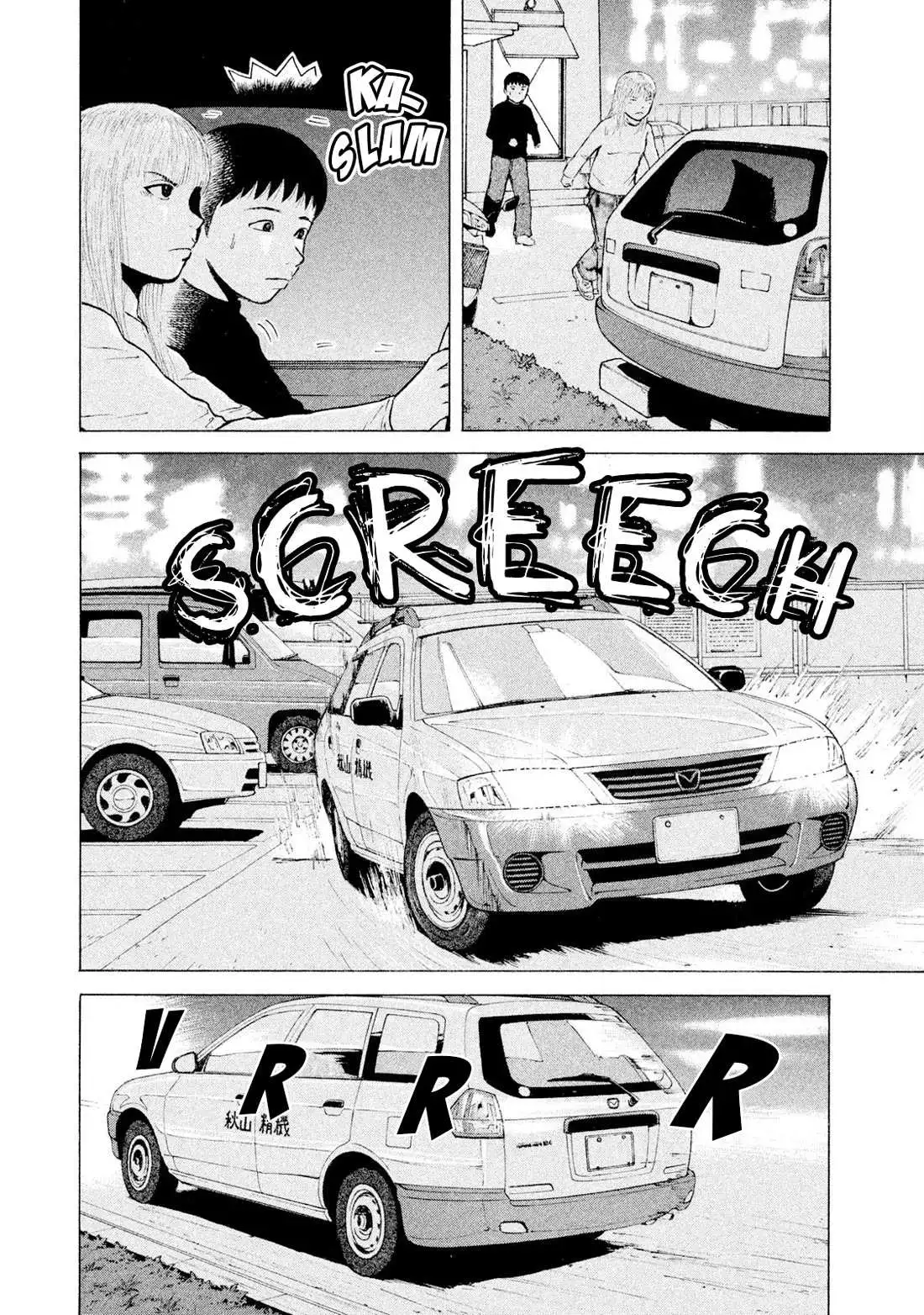 Sekitou Elergy Chapter 89 page 15