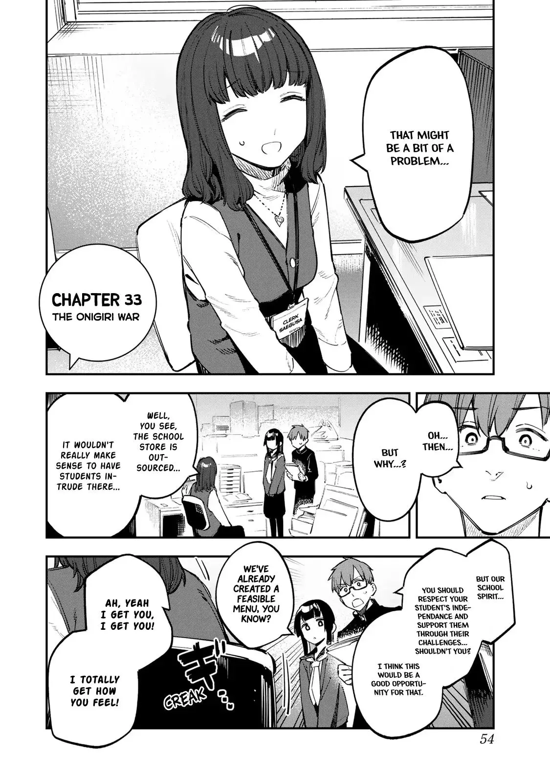 Seitokai ni mo Ana wa Aru! Chapter 33 page 2