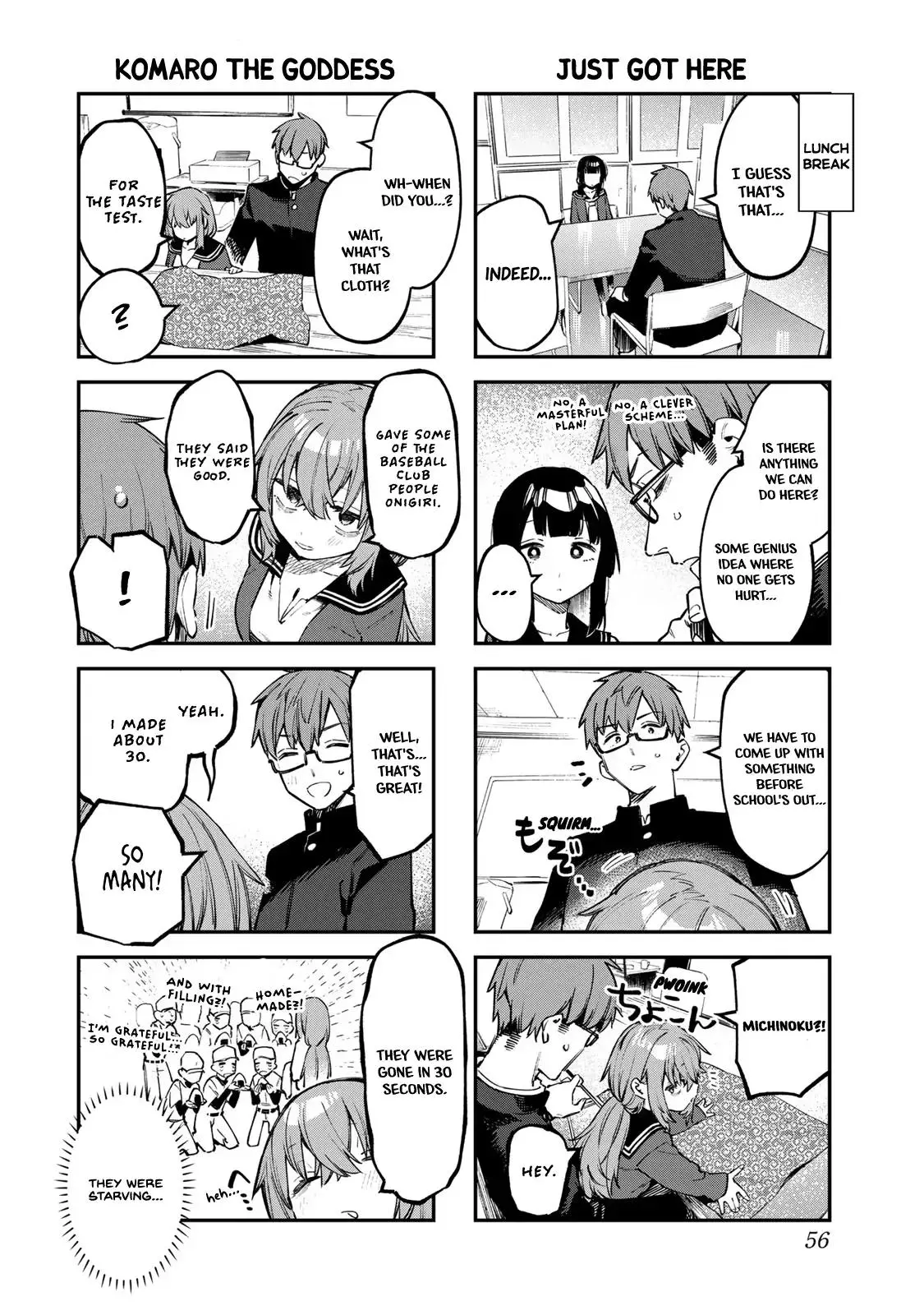 Seitokai ni mo Ana wa Aru! Chapter 33 page 4