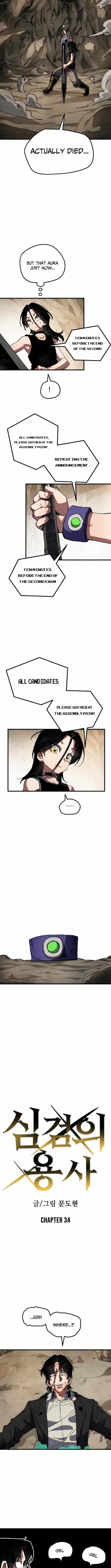 Warrior of the Sword Heart Chapter 34 page 3